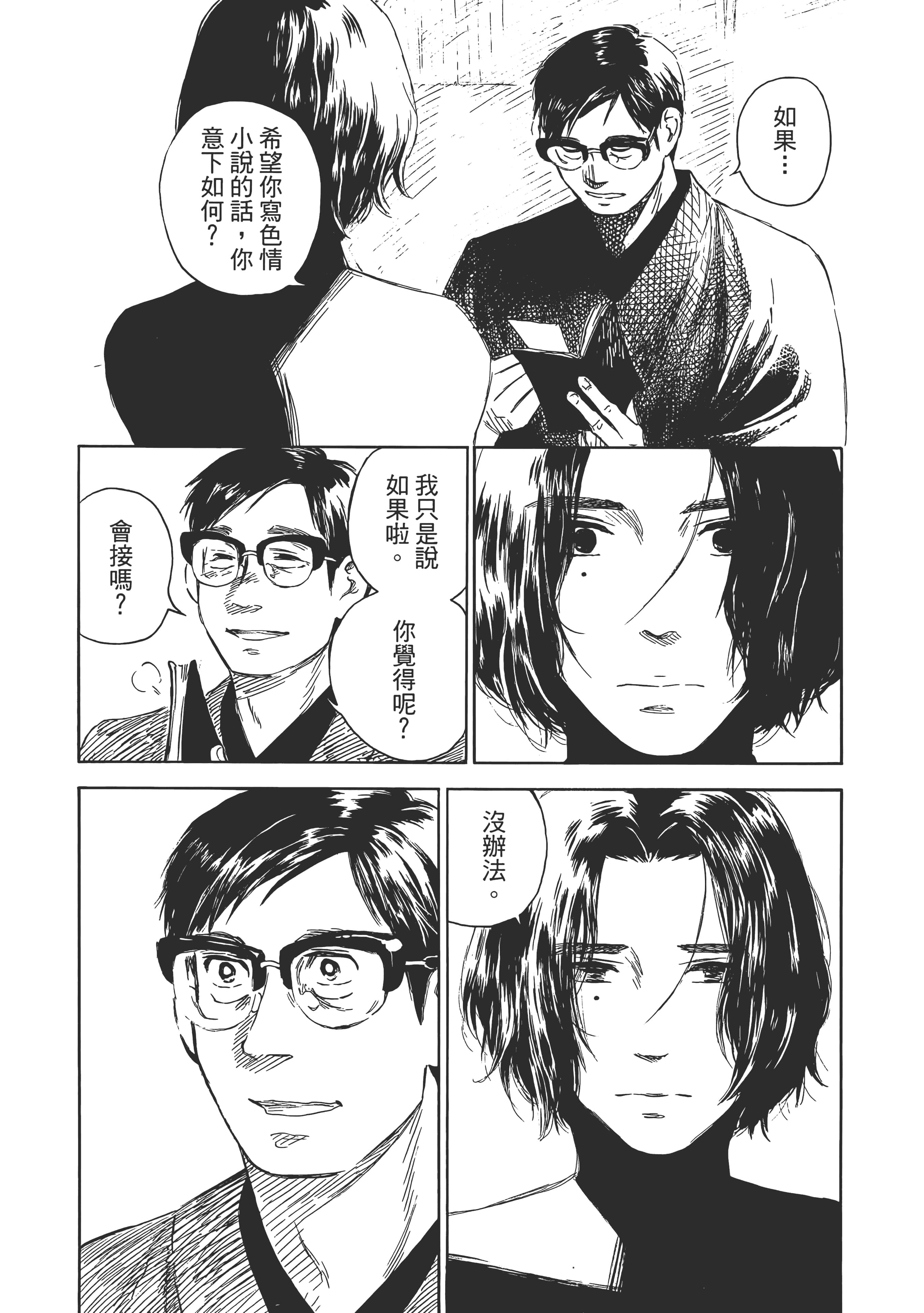 Page 132