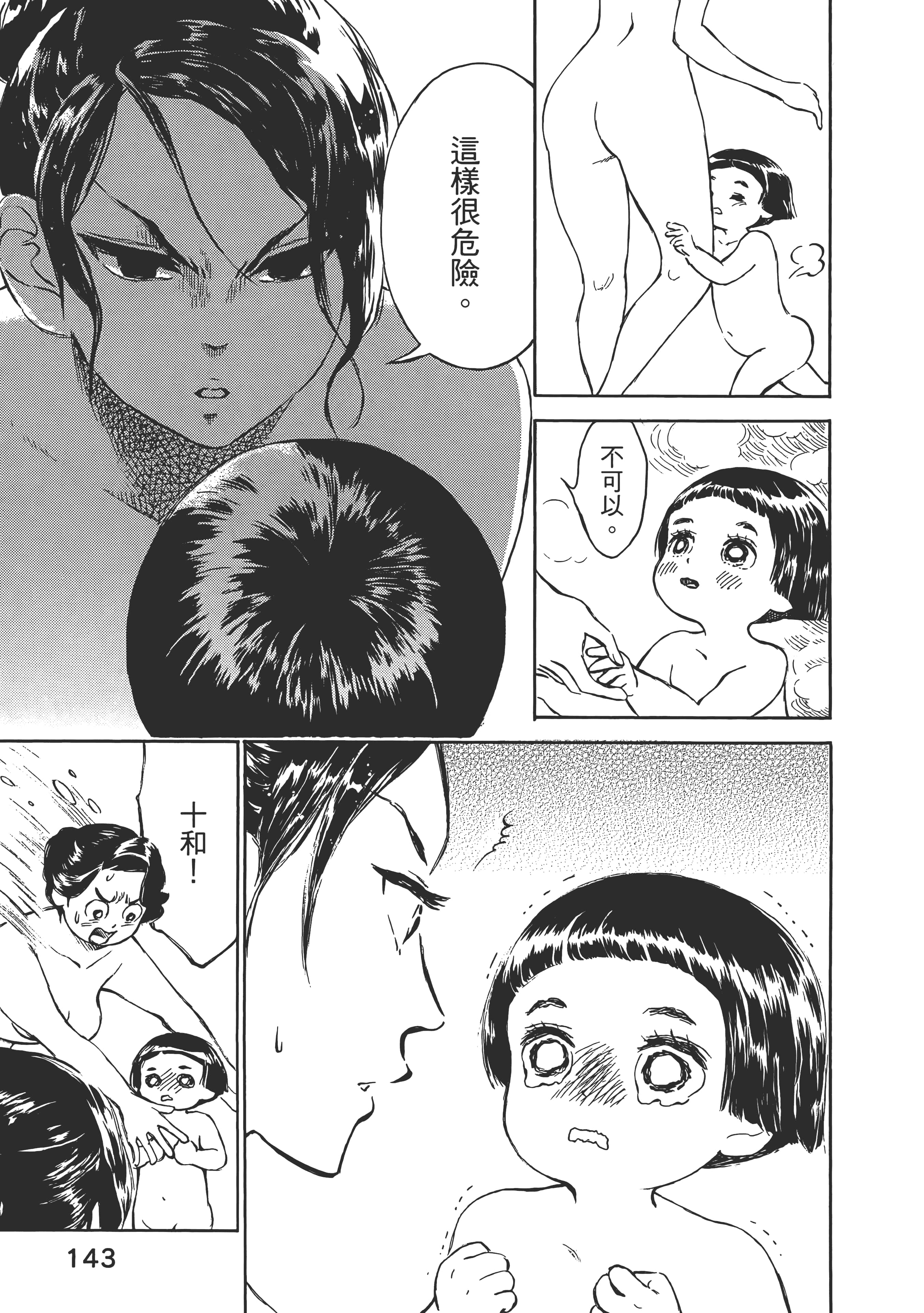 Page 149
