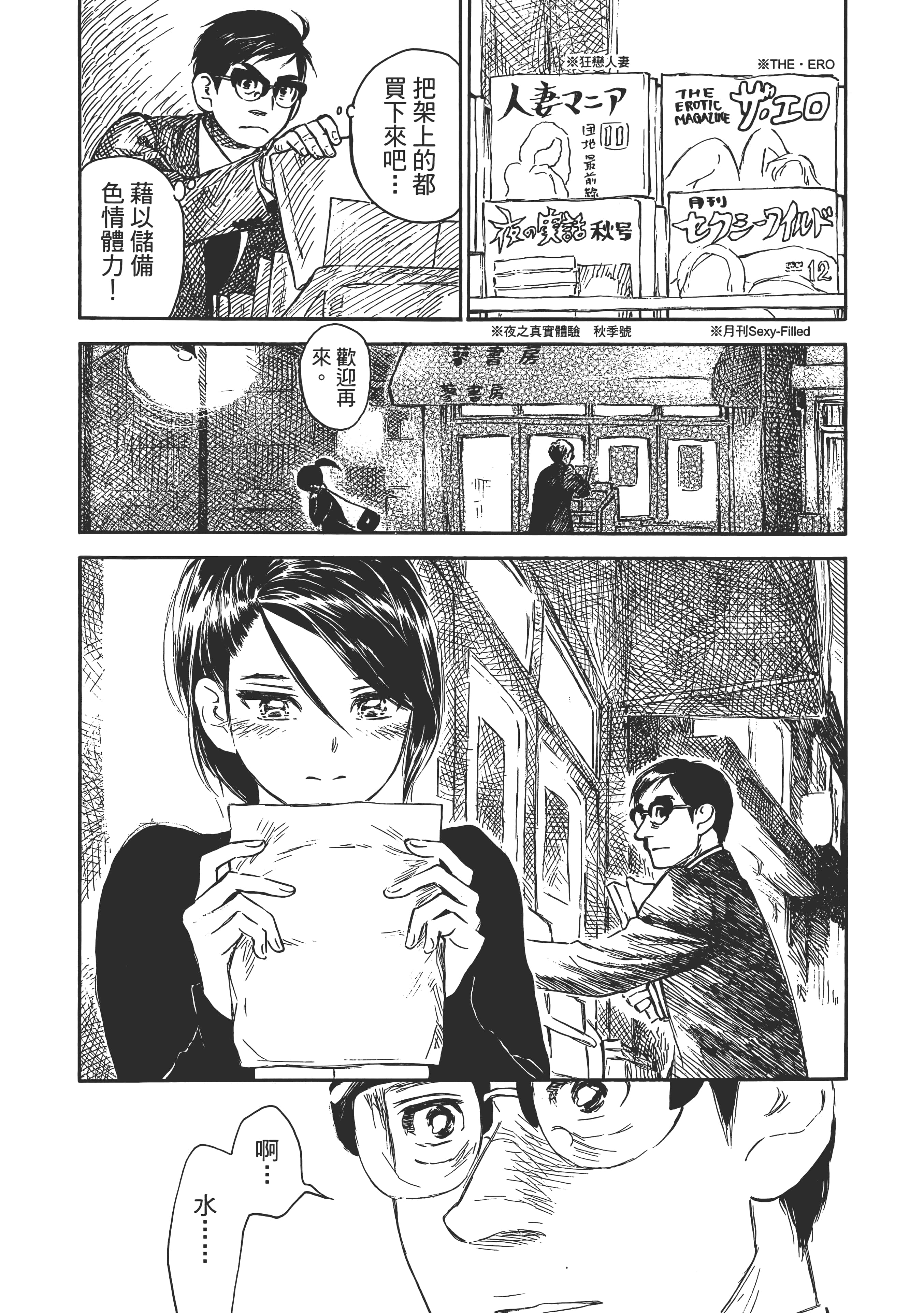 Page 162