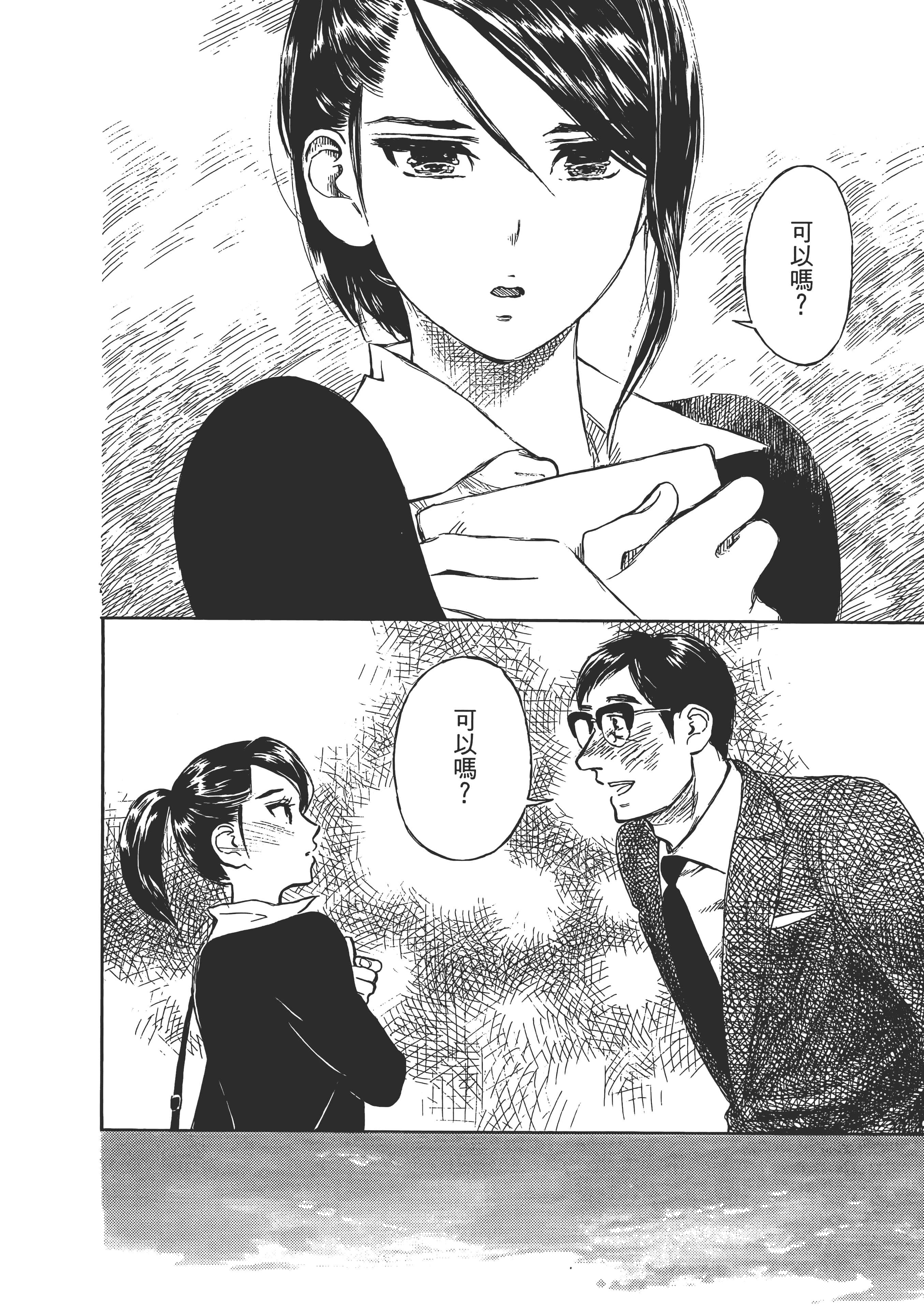 Page 166