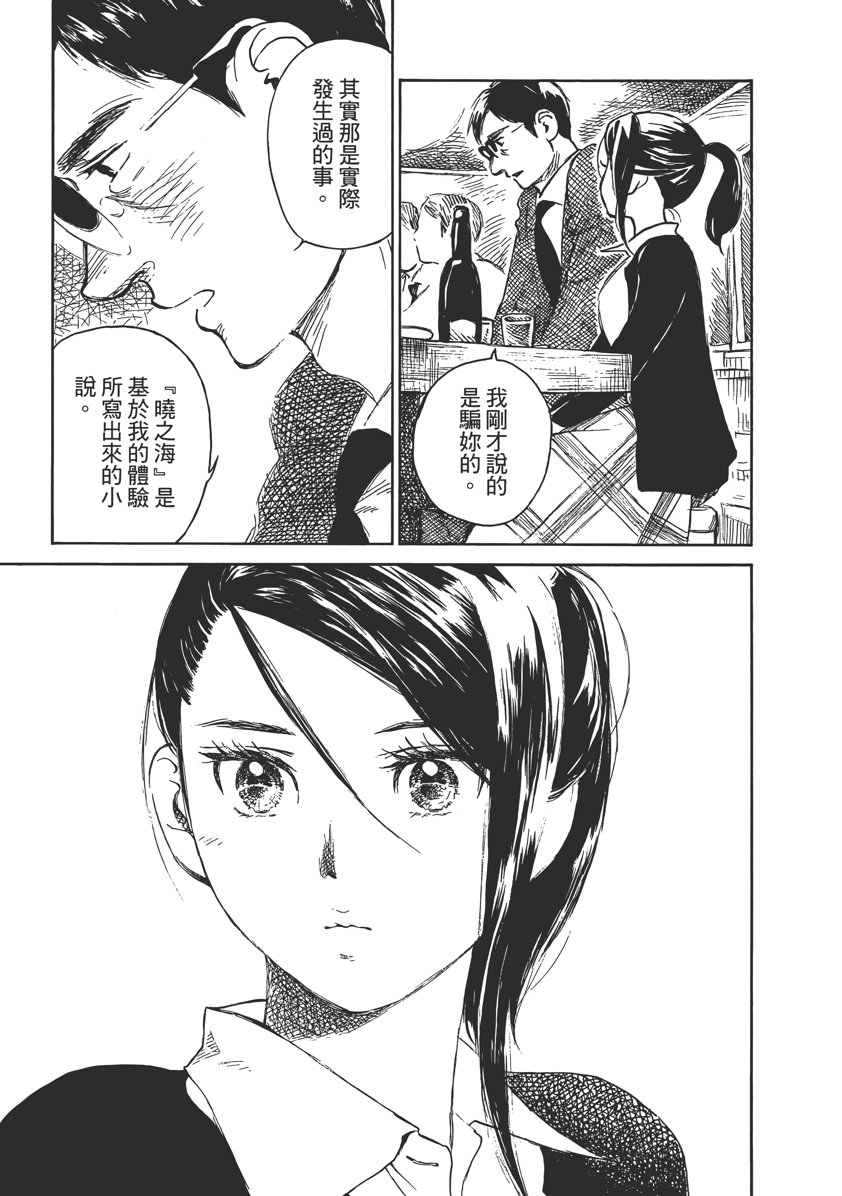 Page 187