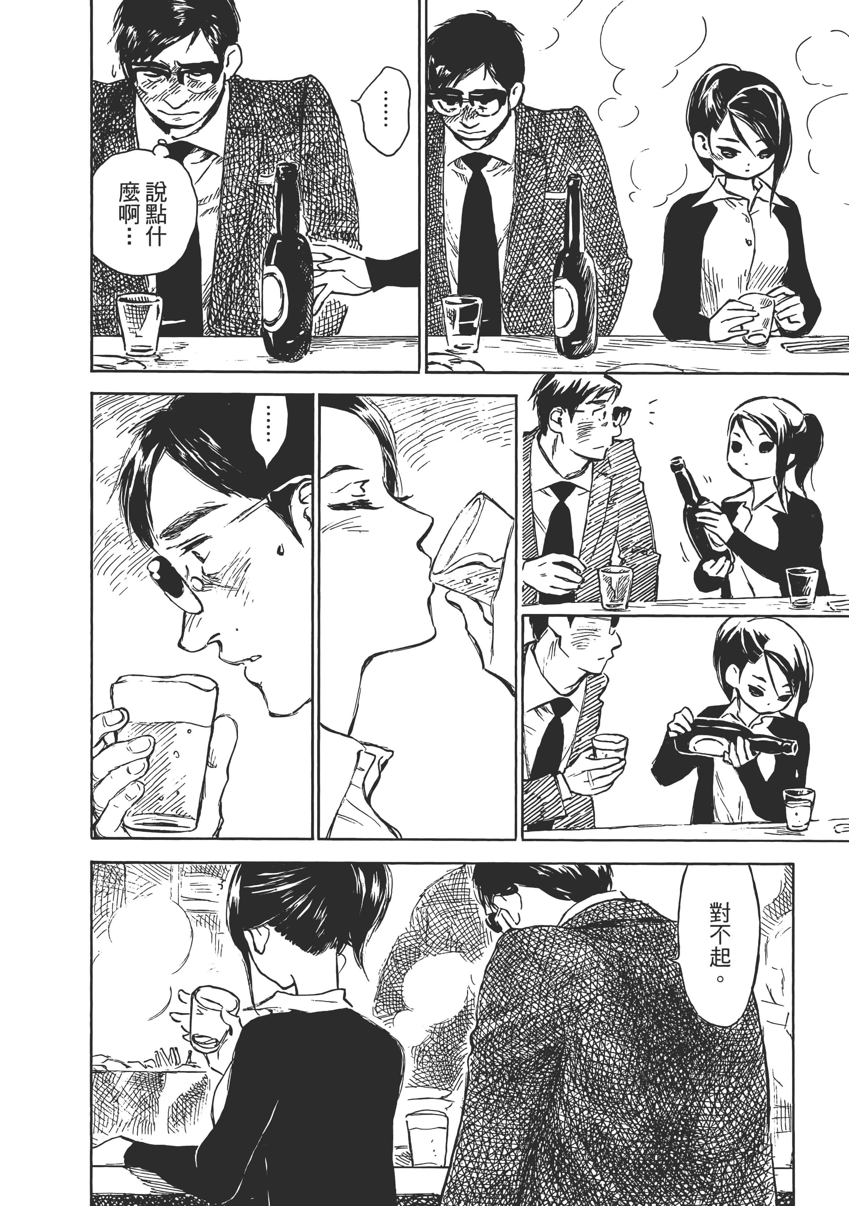 Page 188