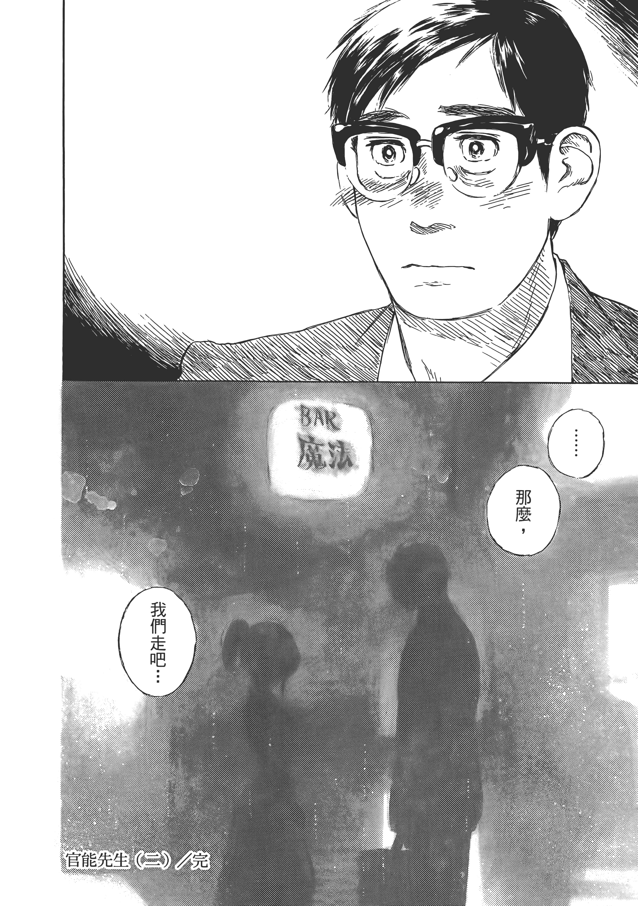 Page 196