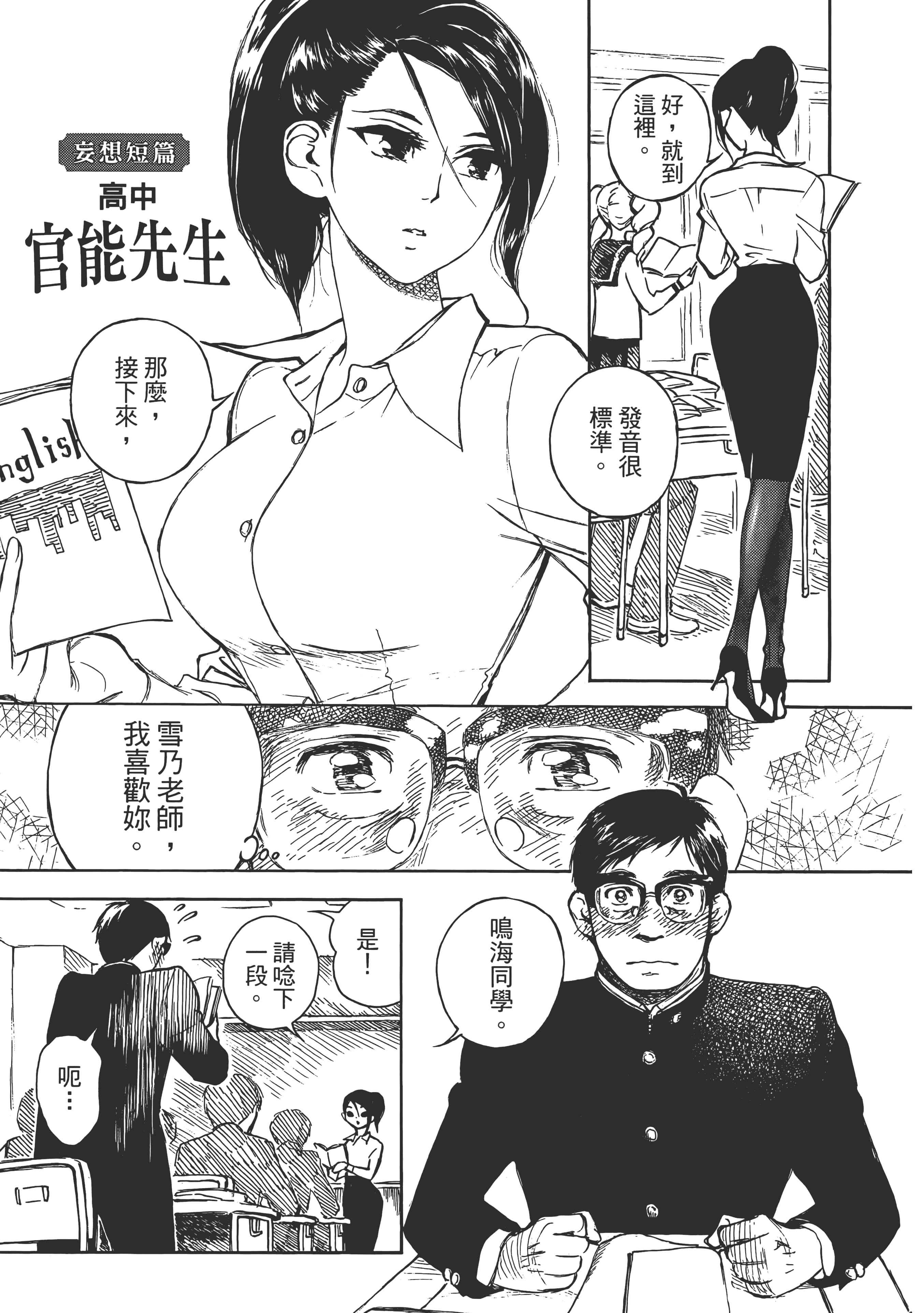 Page 197