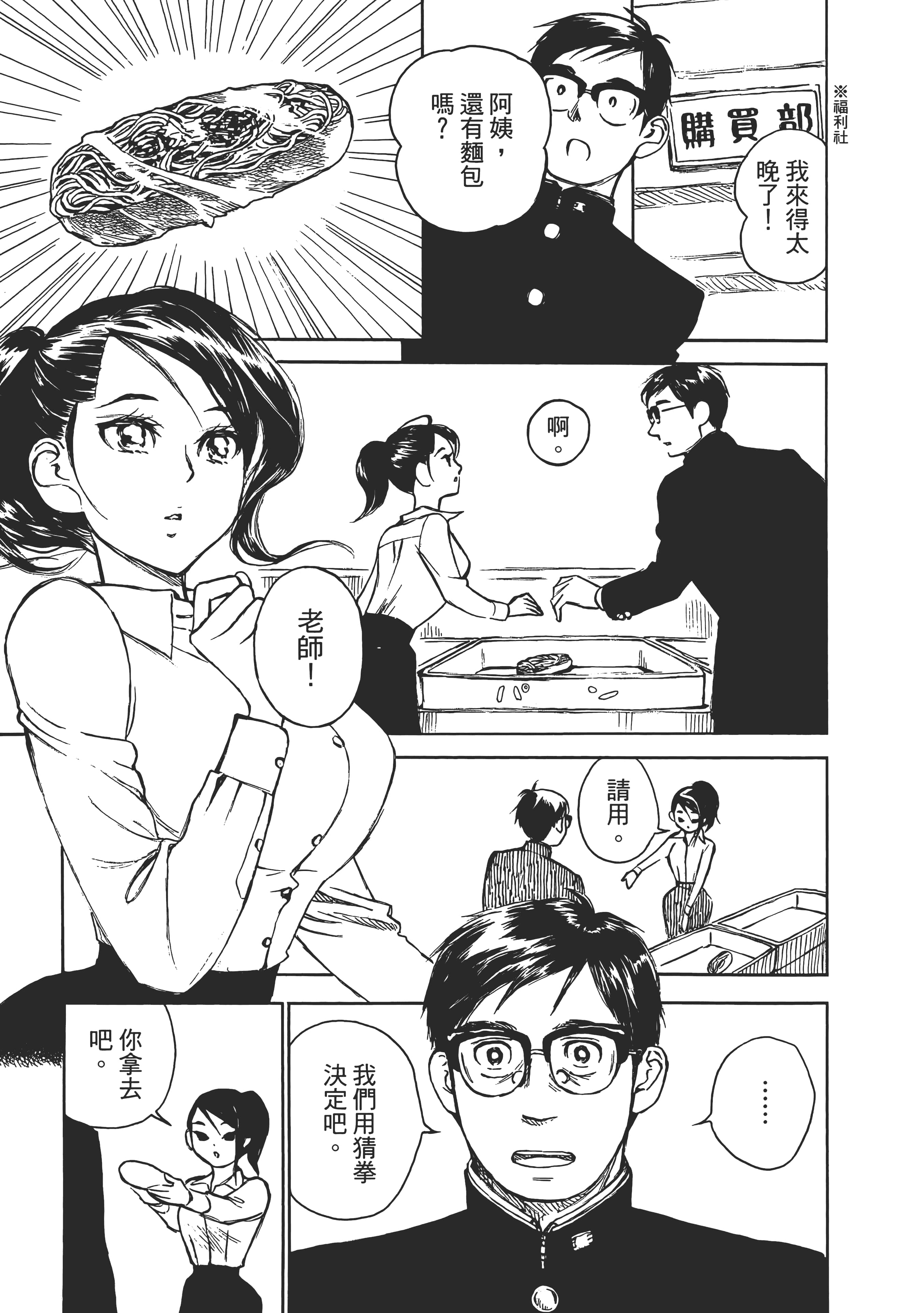 Page 199