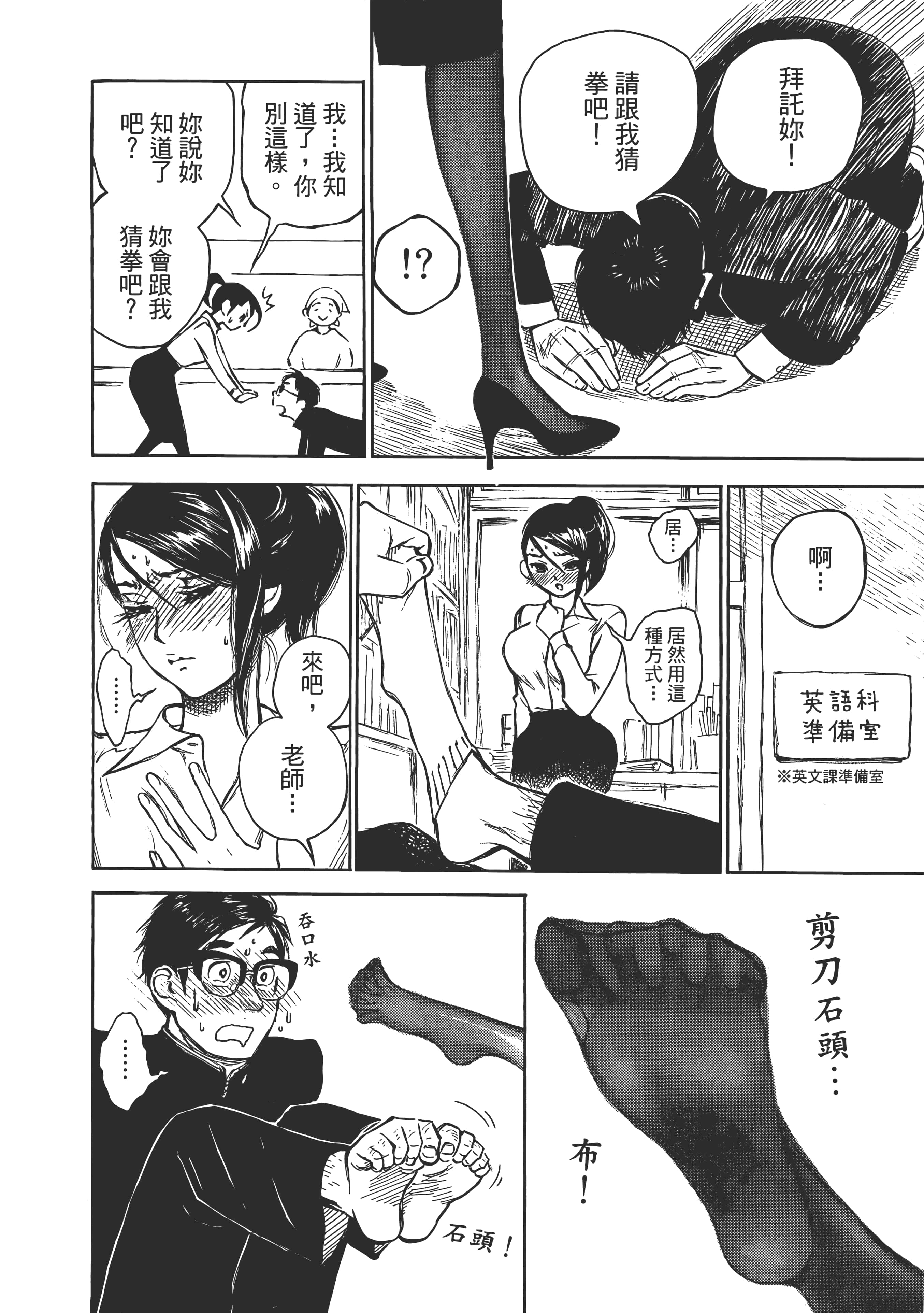 Page 200