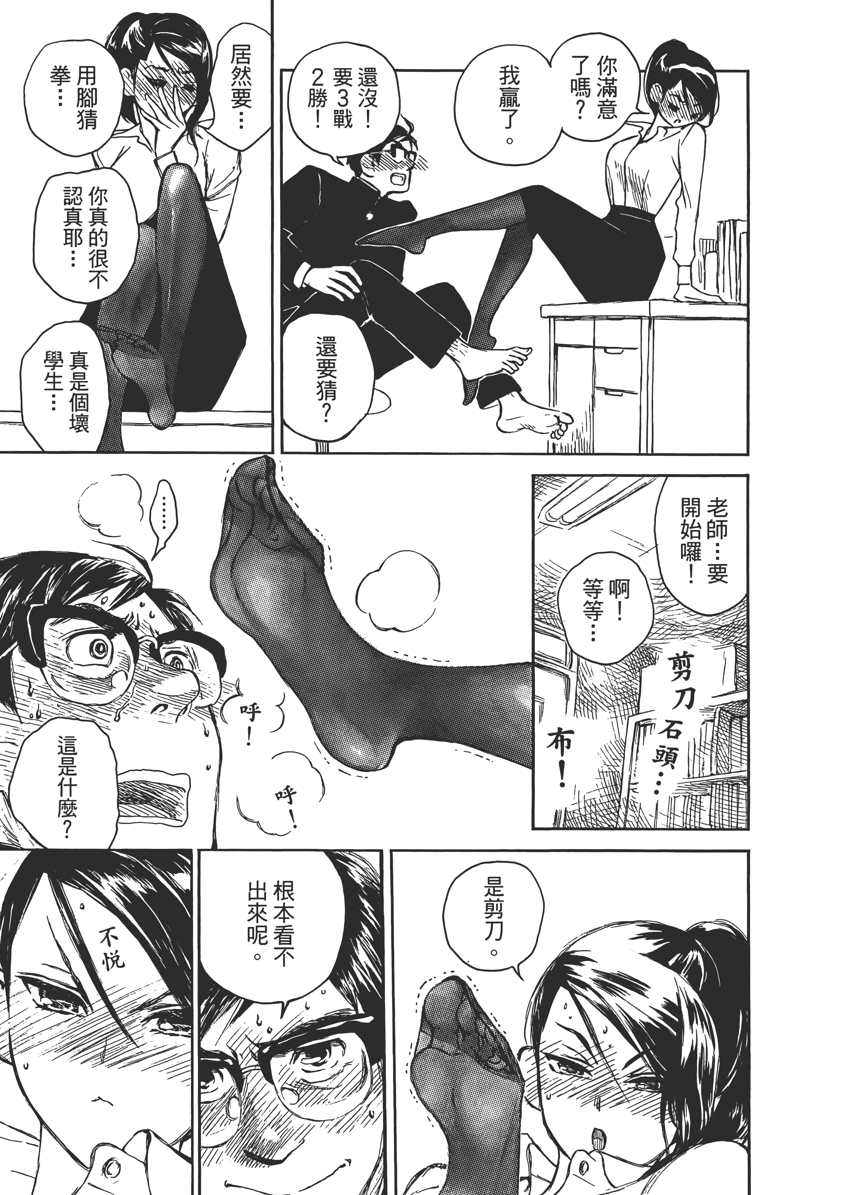 Page 201