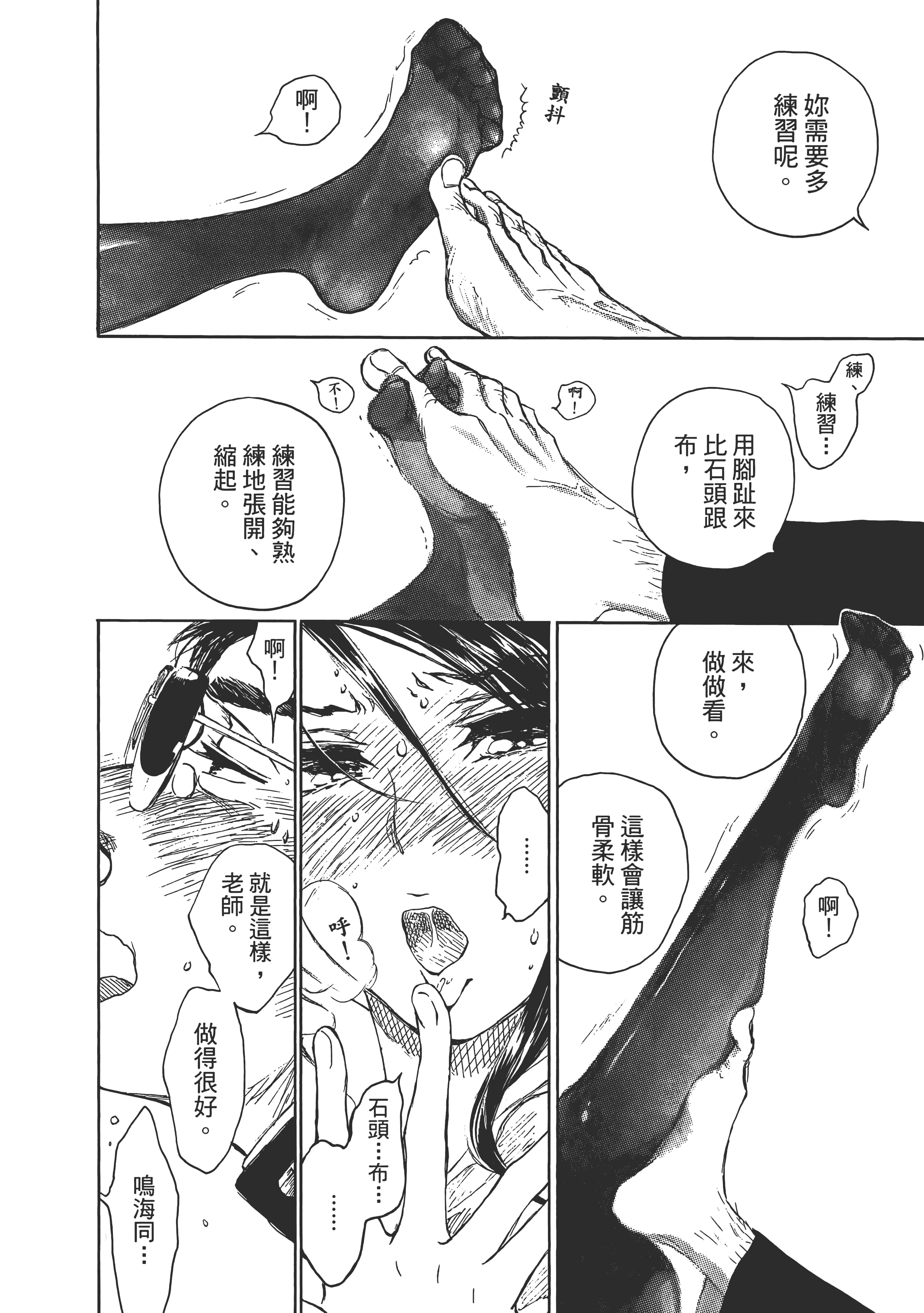 Page 202