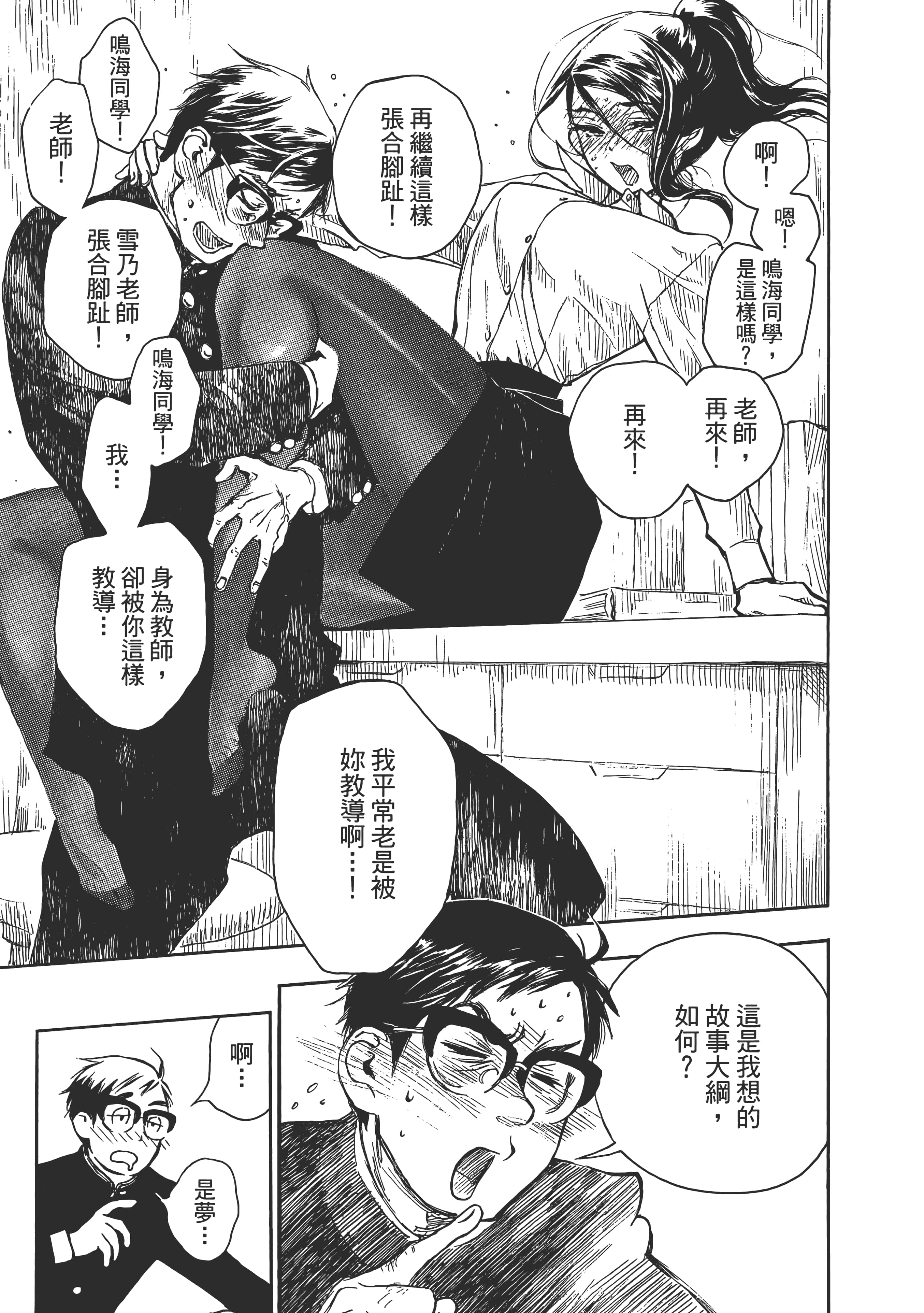 Page 203