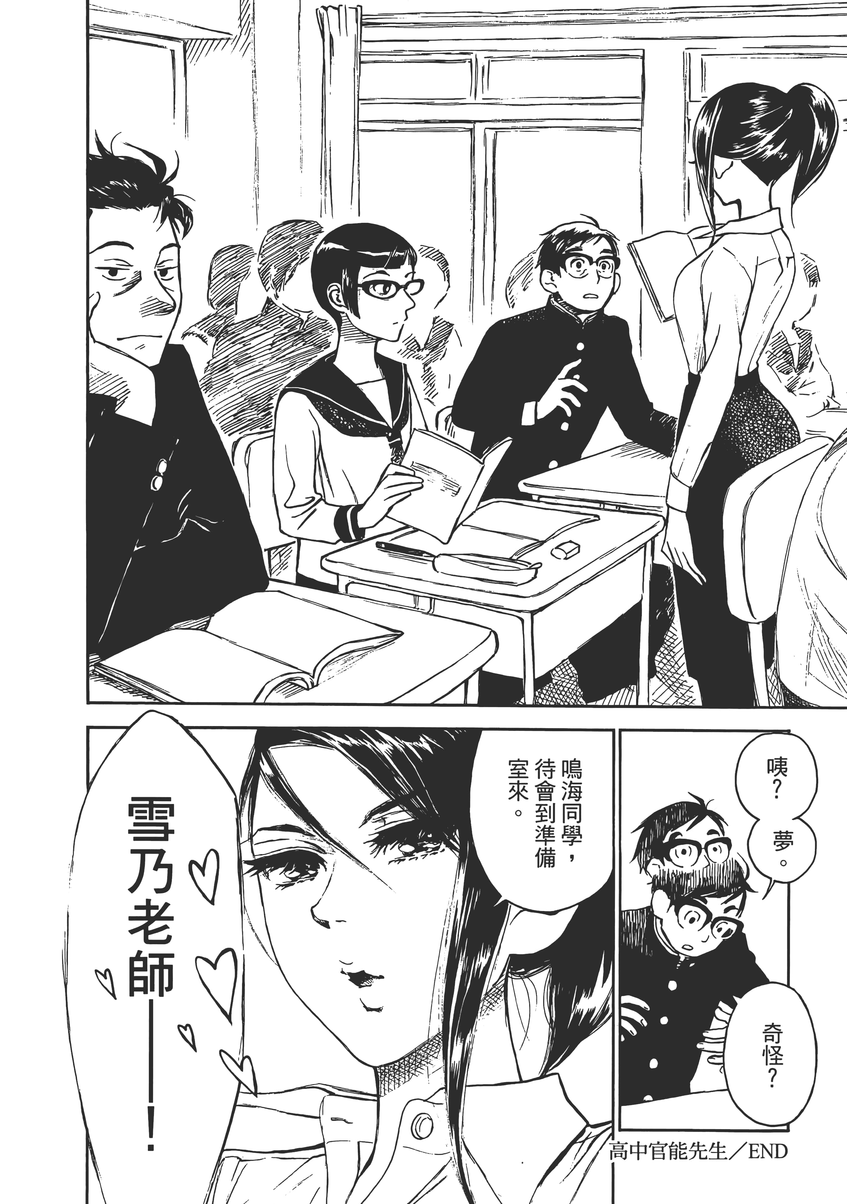 Page 204
