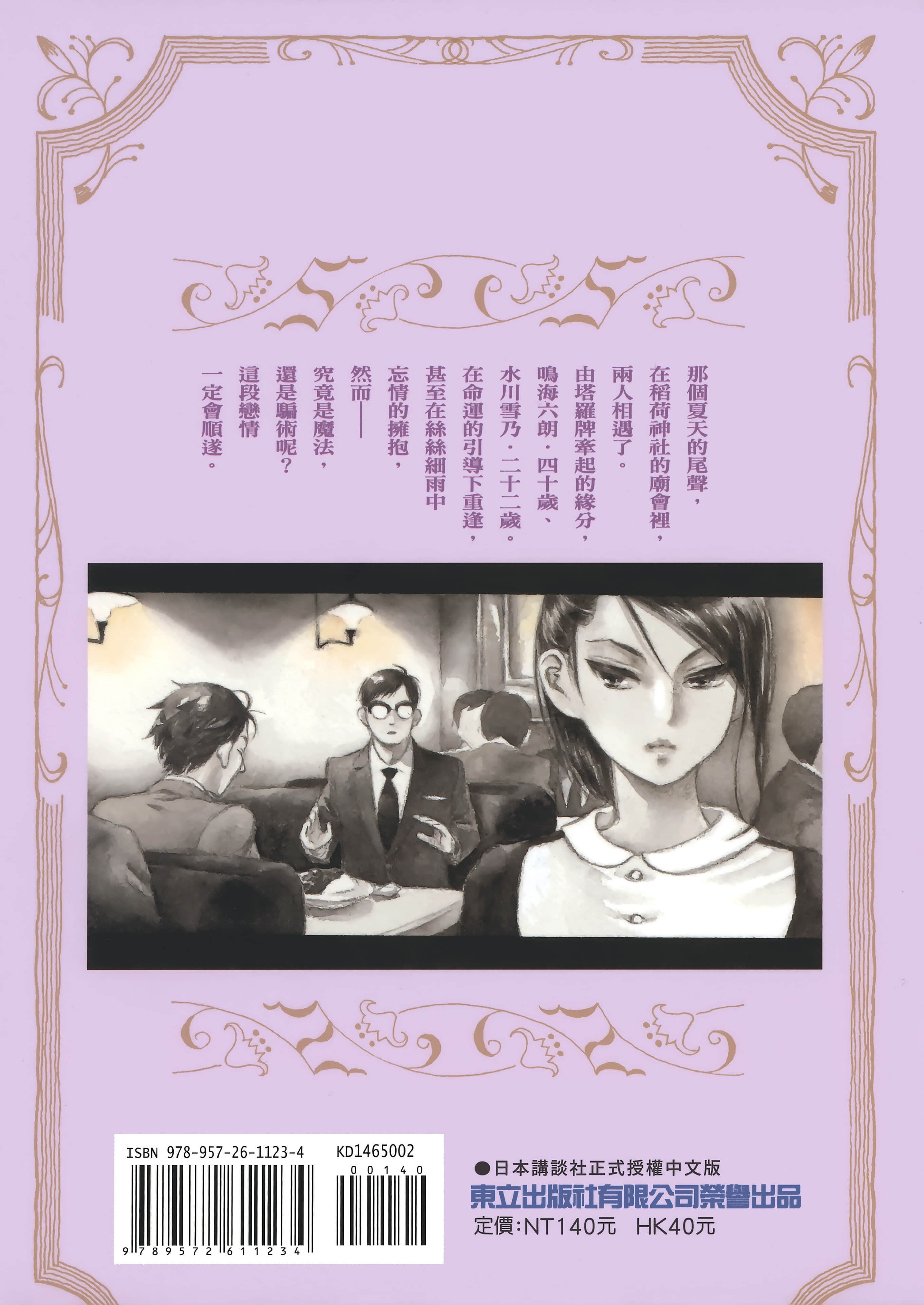 Page 209