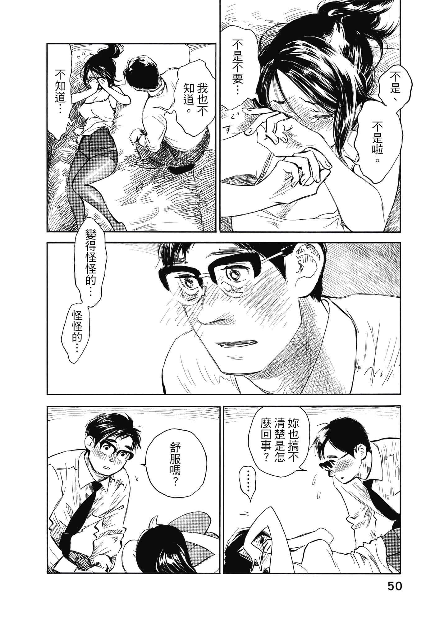Page 48