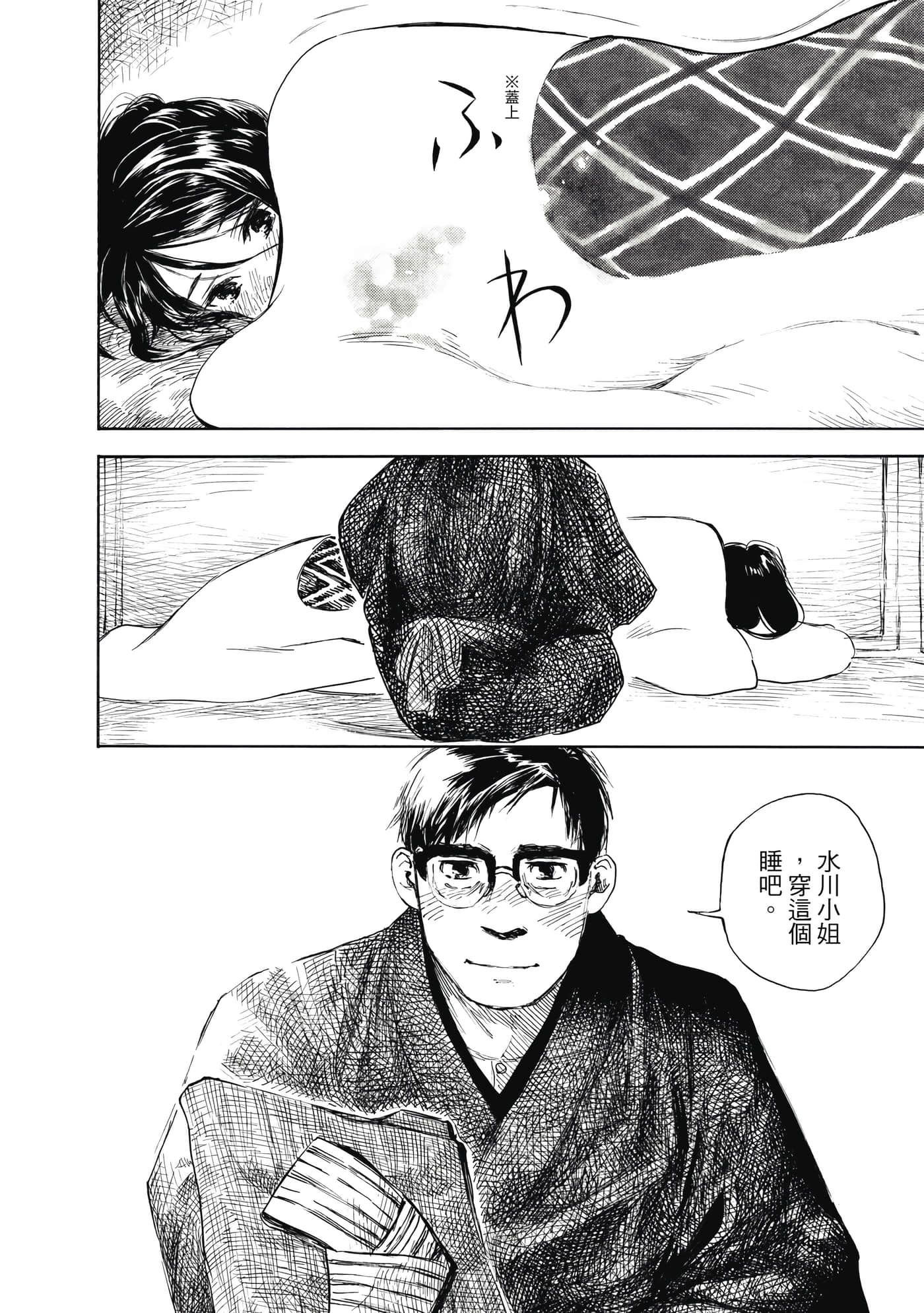 Page 52