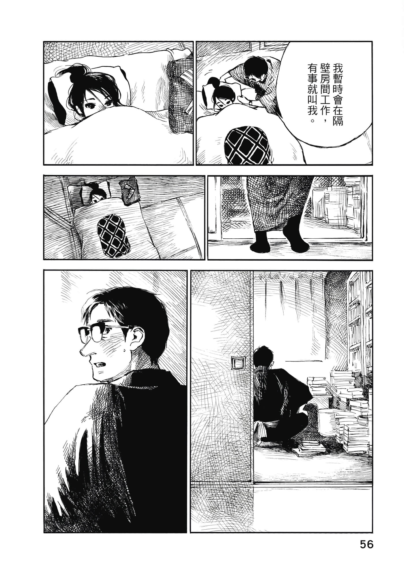 Page 54