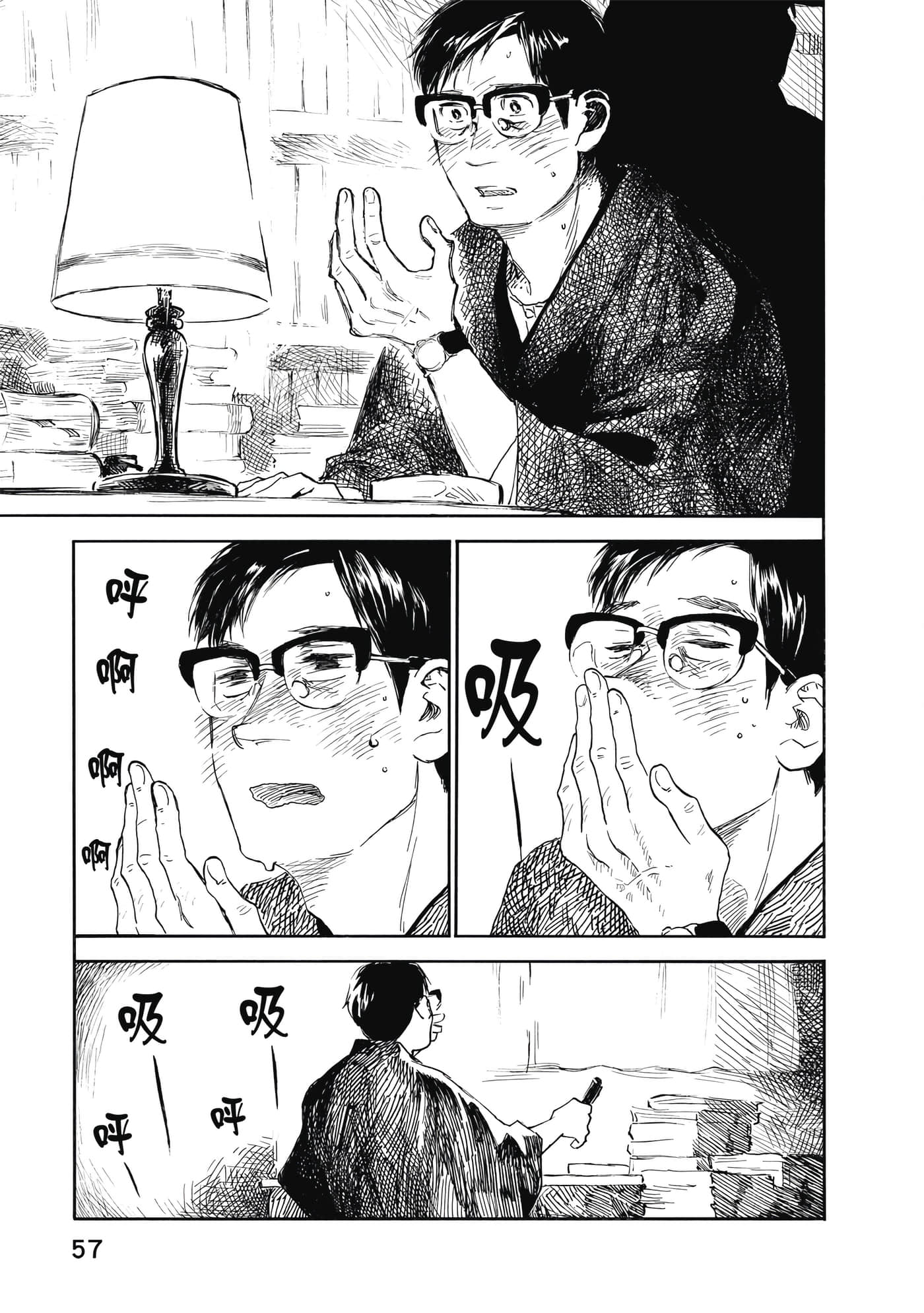 Page 55