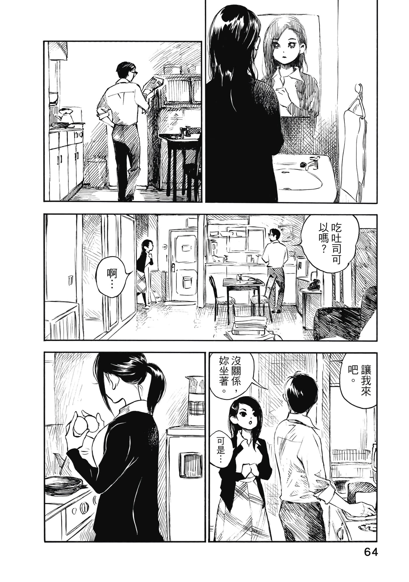 Page 62