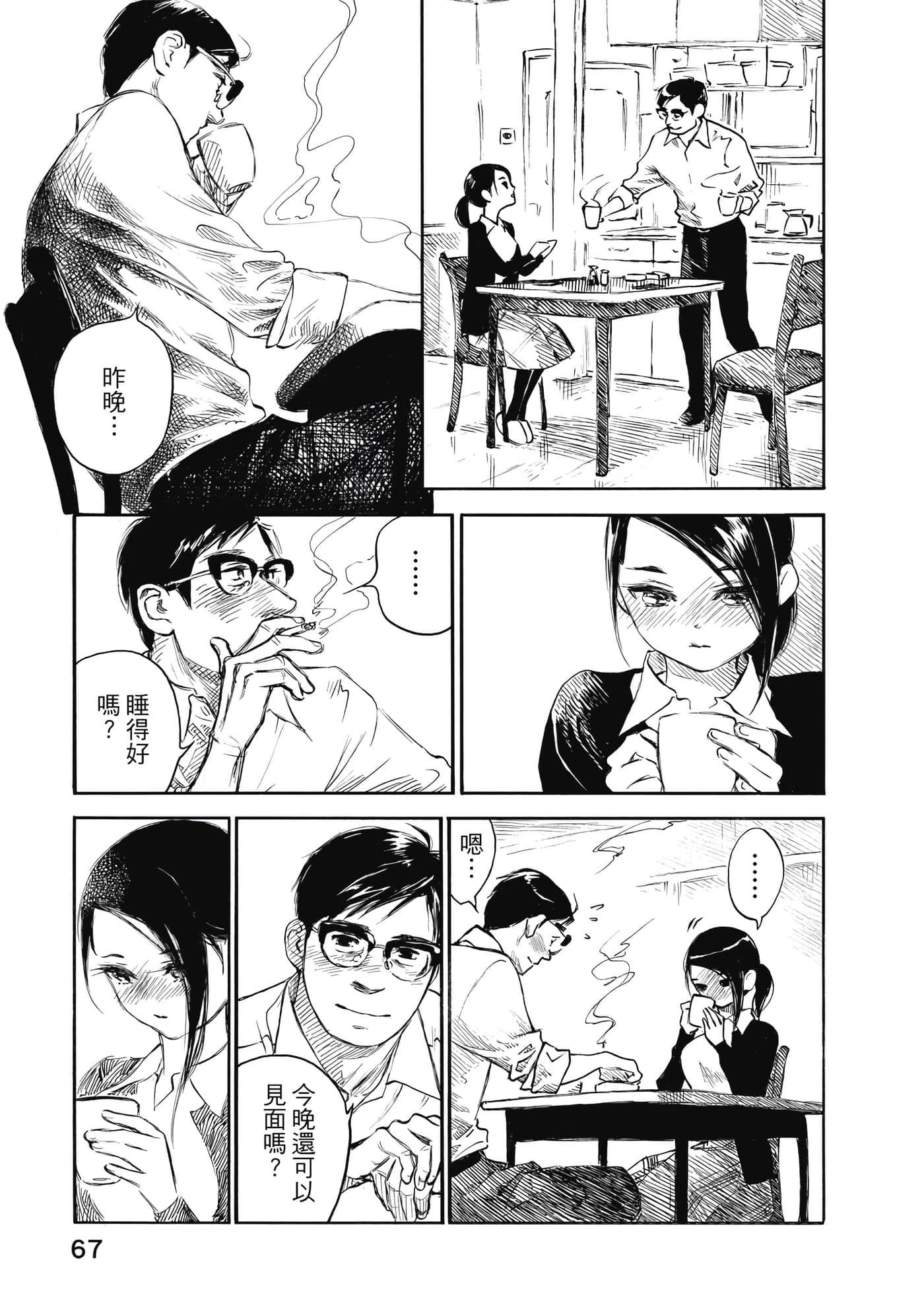 Page 65