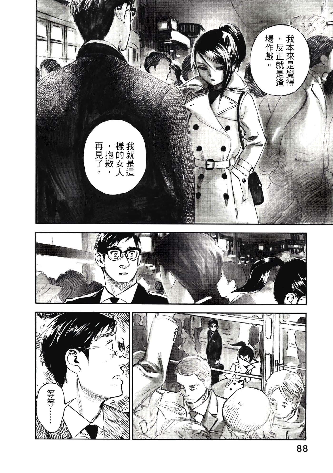 Page 86