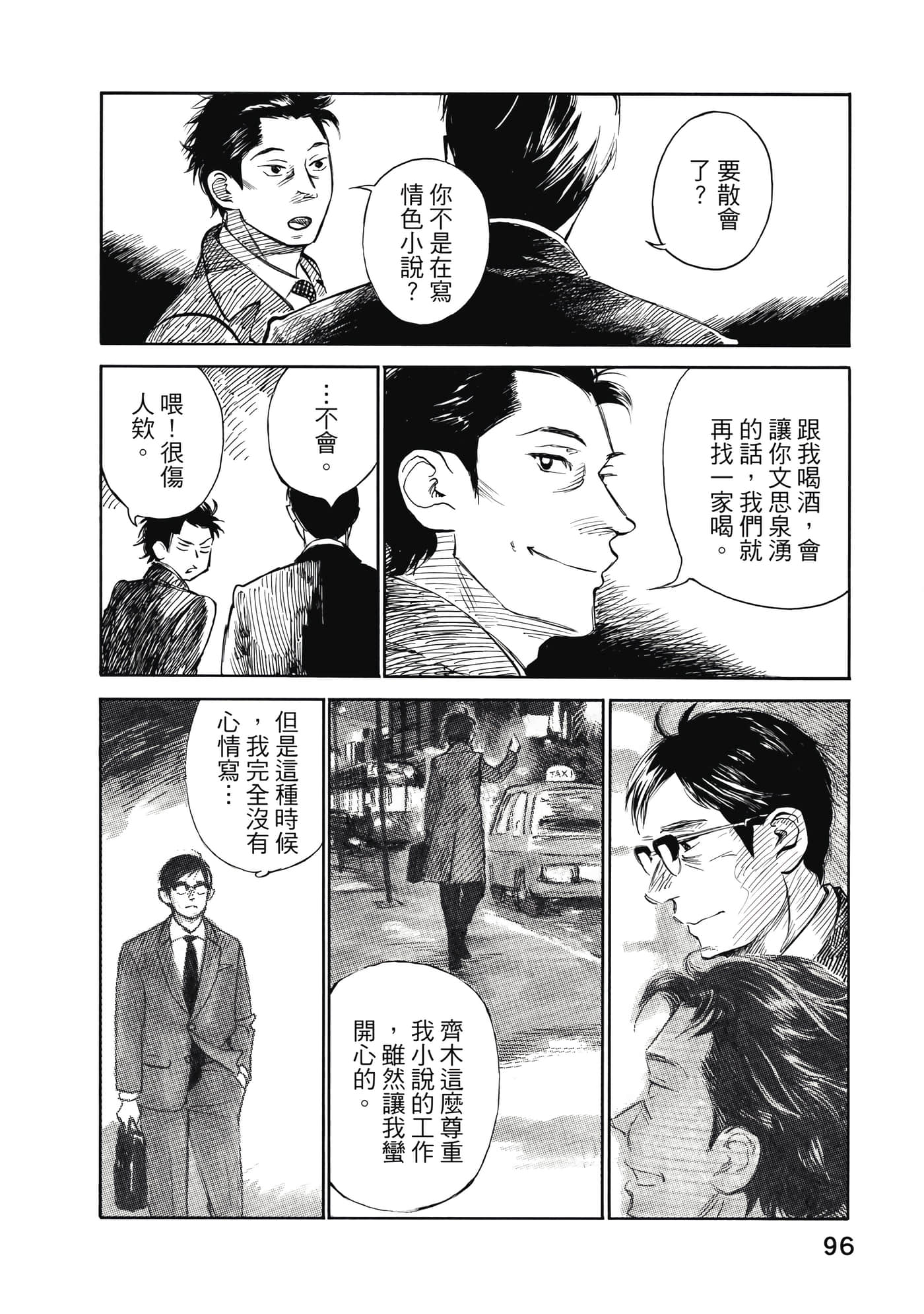 Page 94