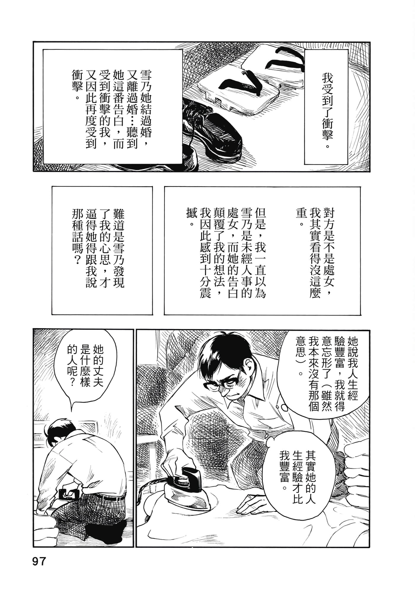 Page 95