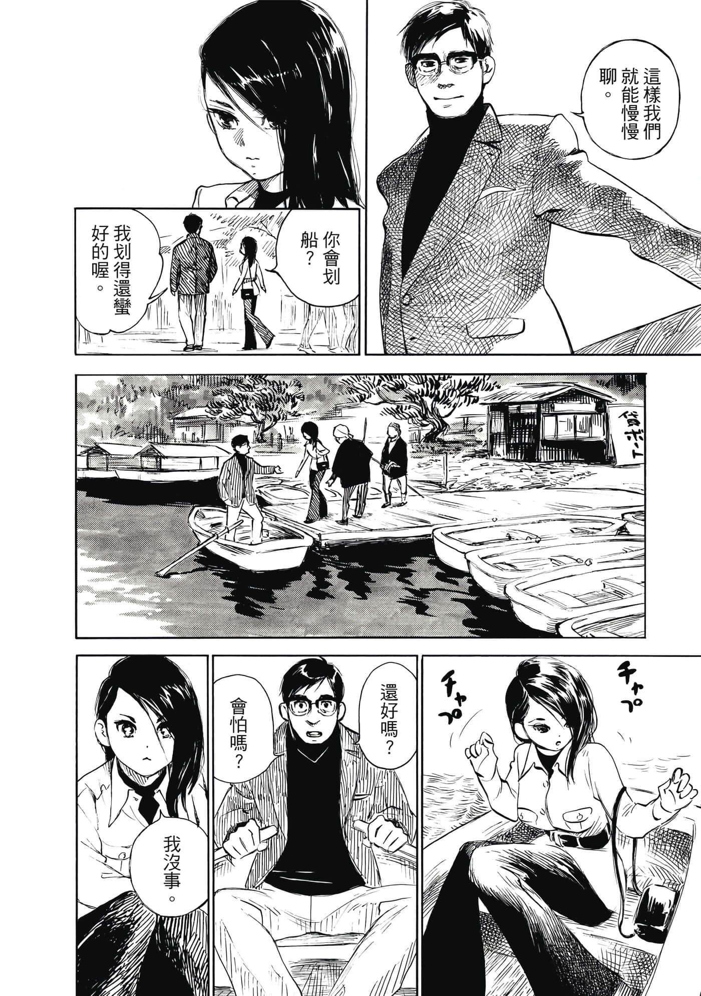 Page 114