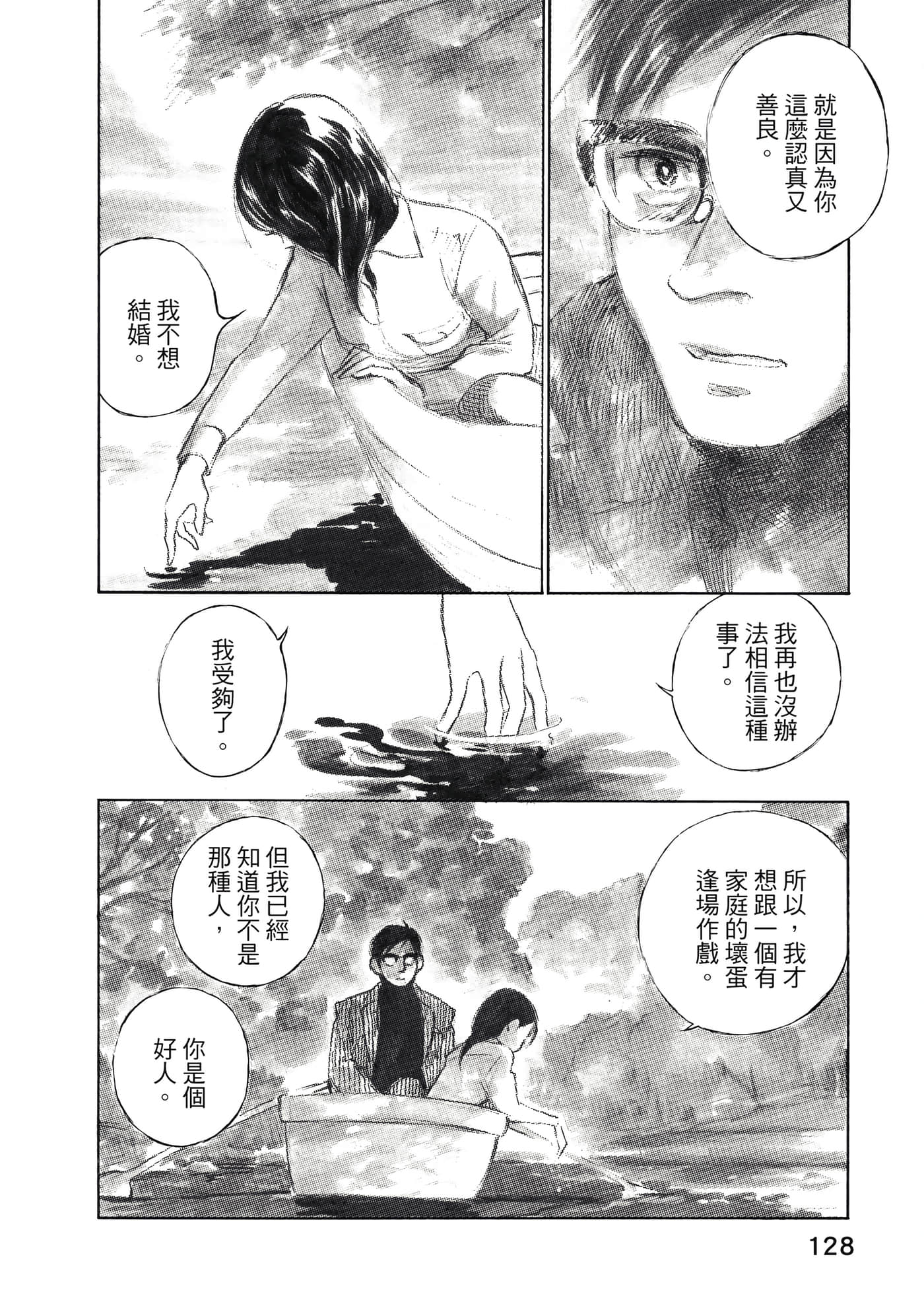 Page 126