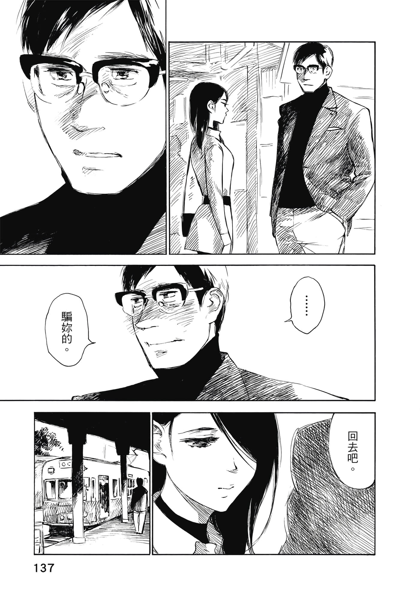 Page 135