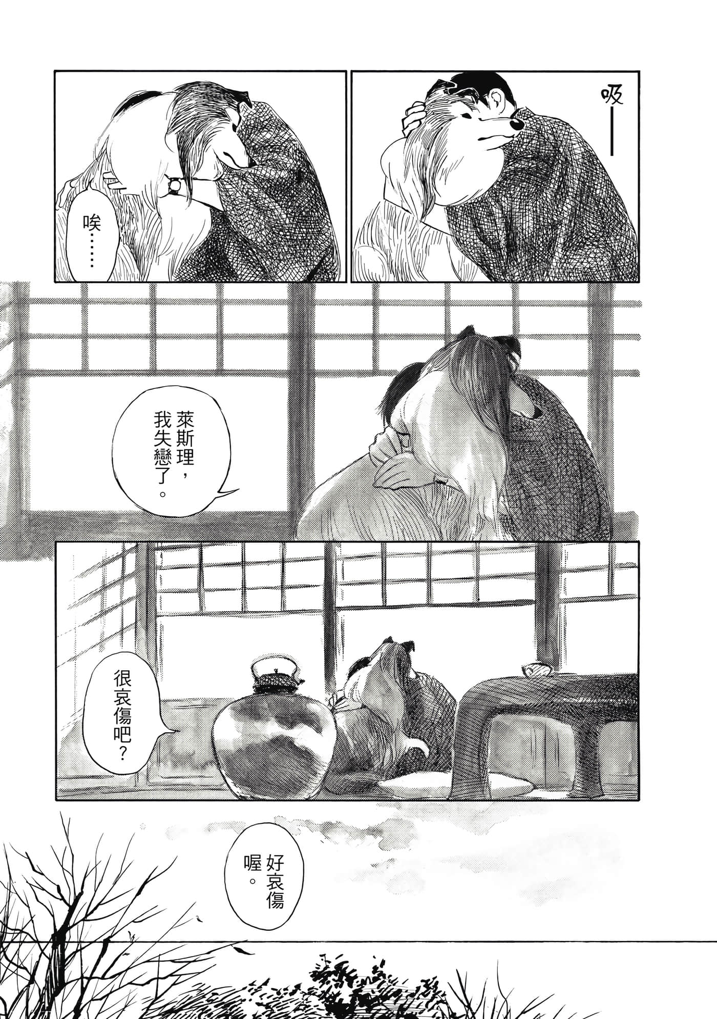 Page 147