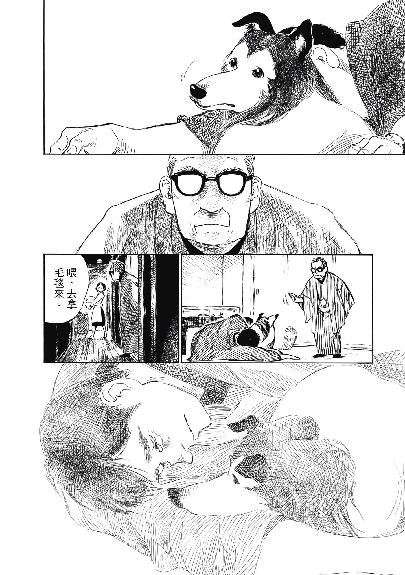 Page 148
