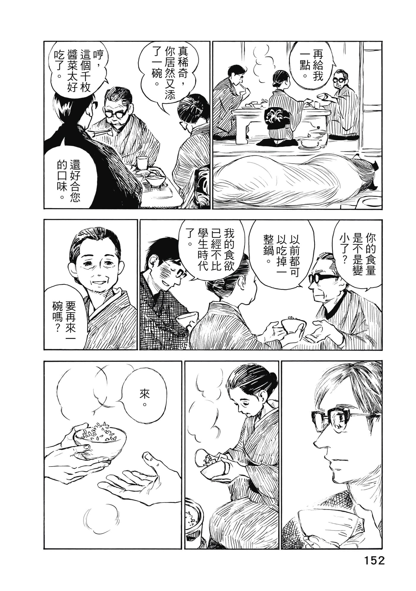 Page 150