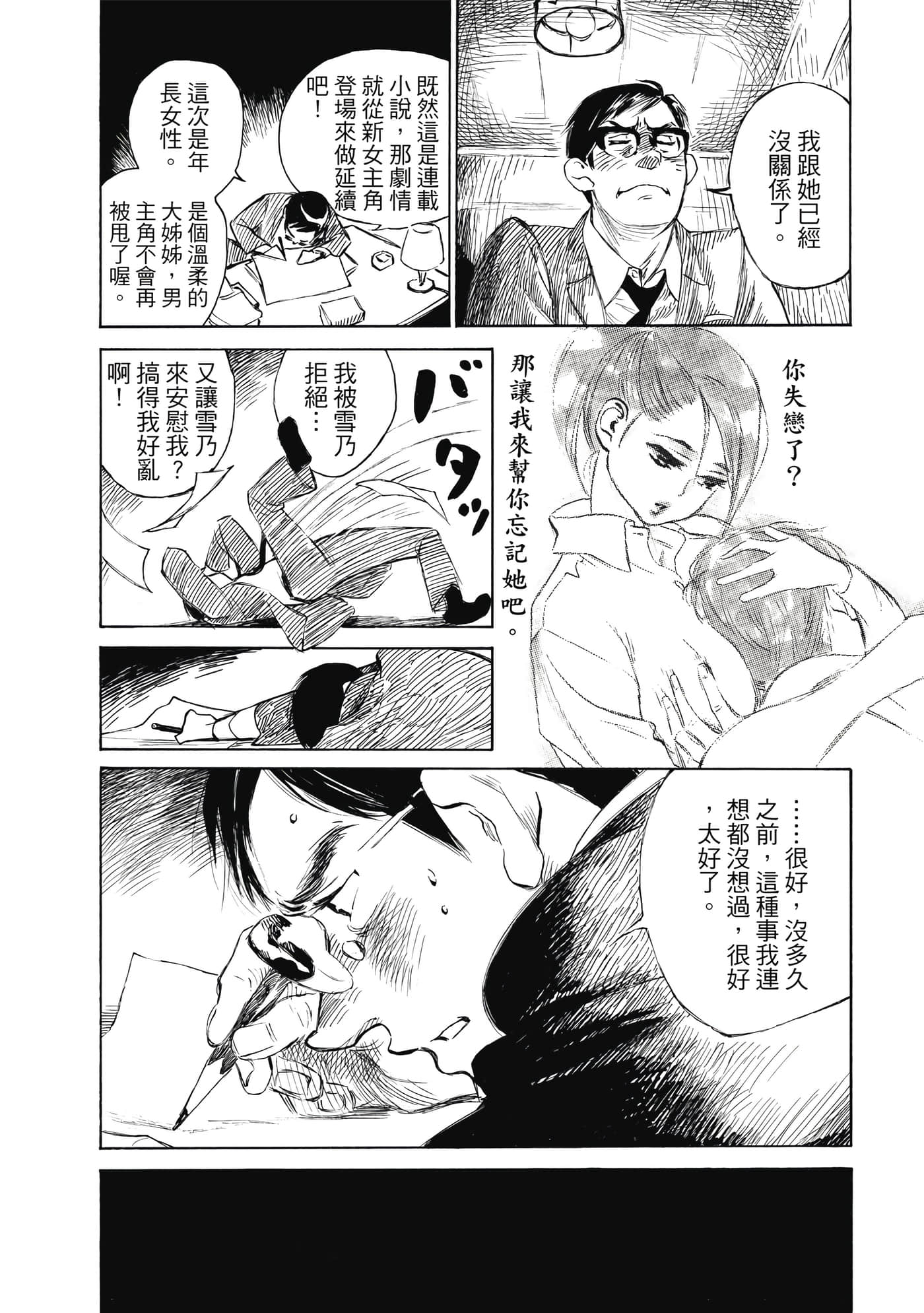 Page 170