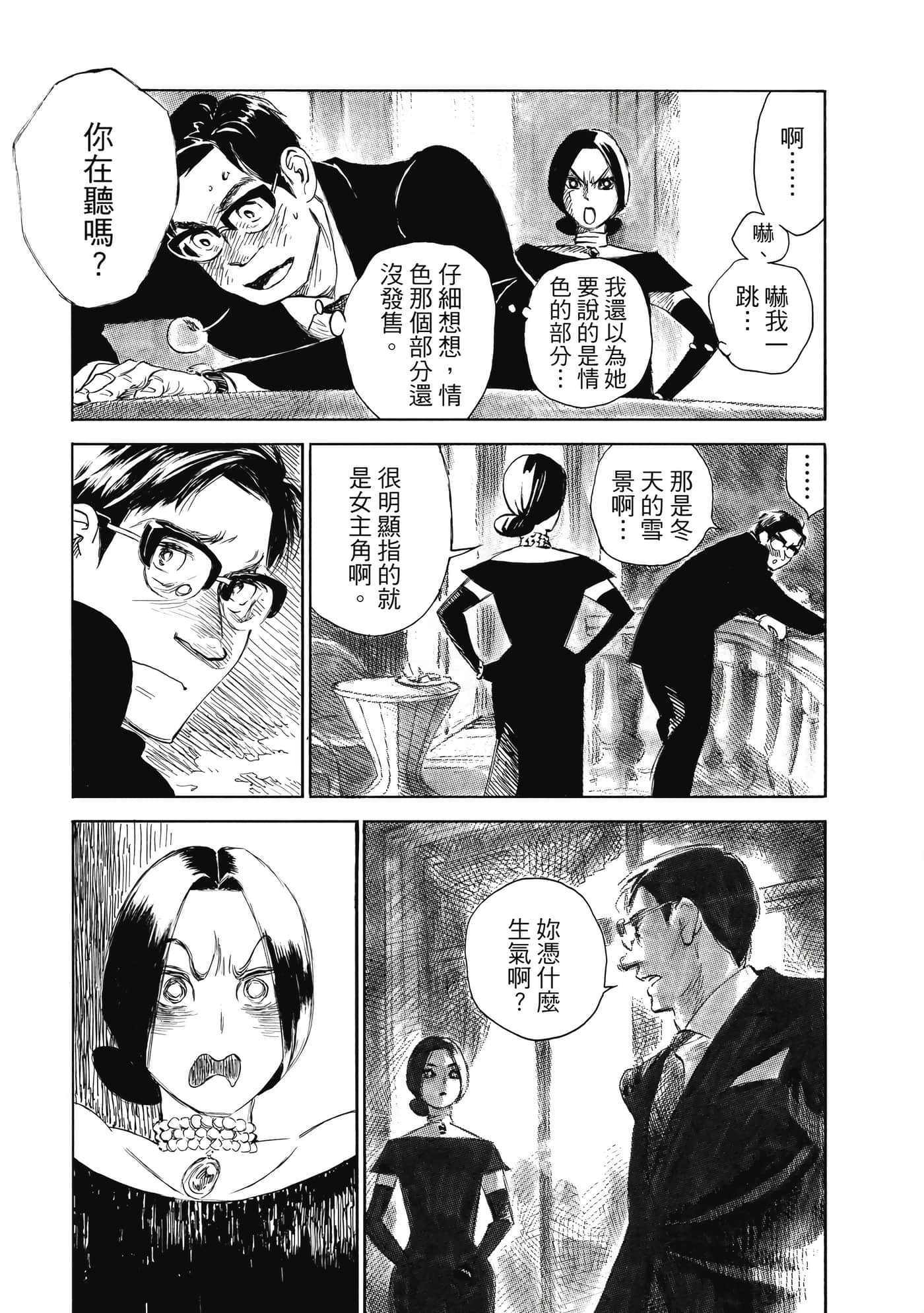 Page 173