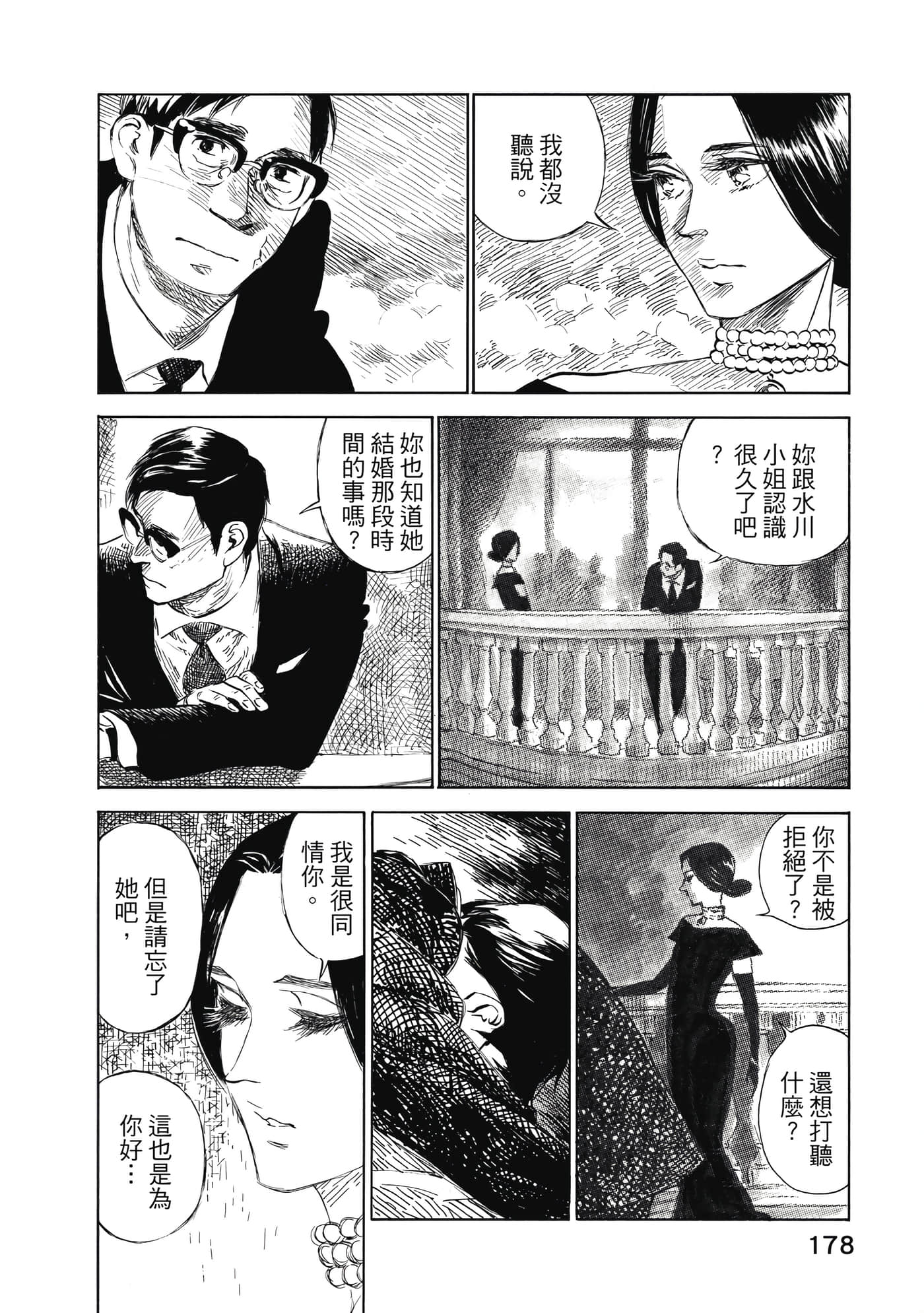 Page 176
