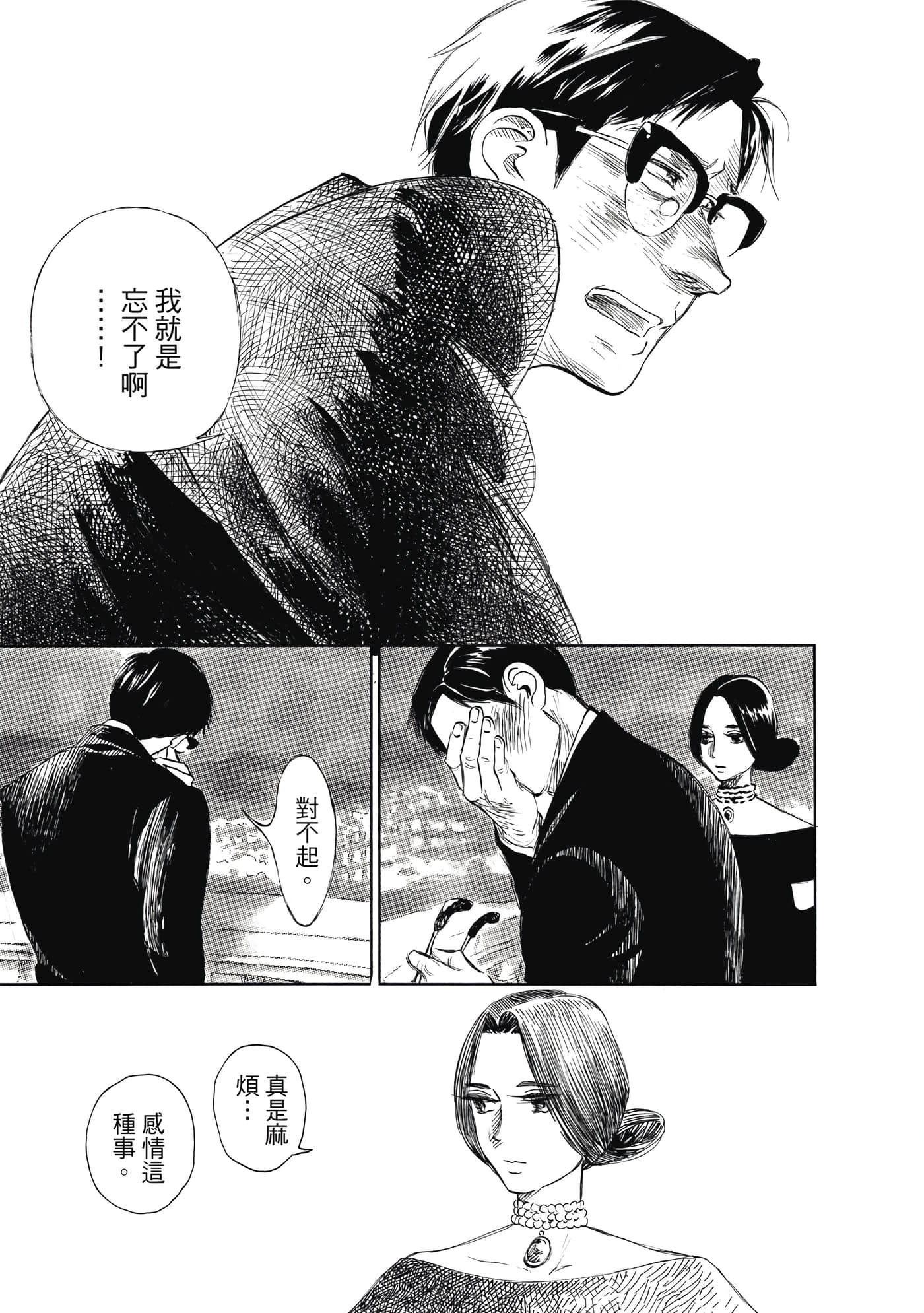 Page 177