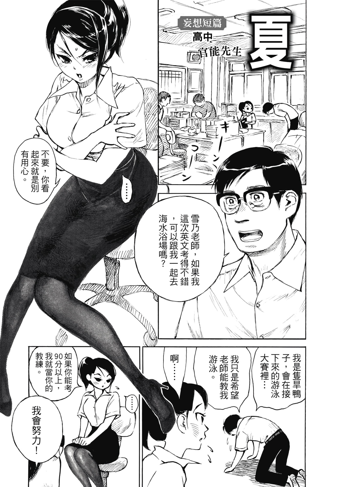 Page 183