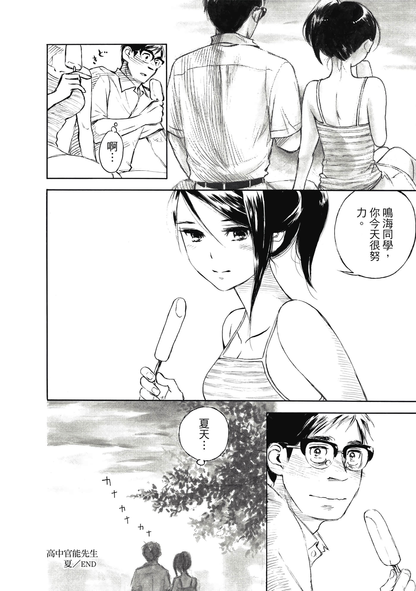 Page 188