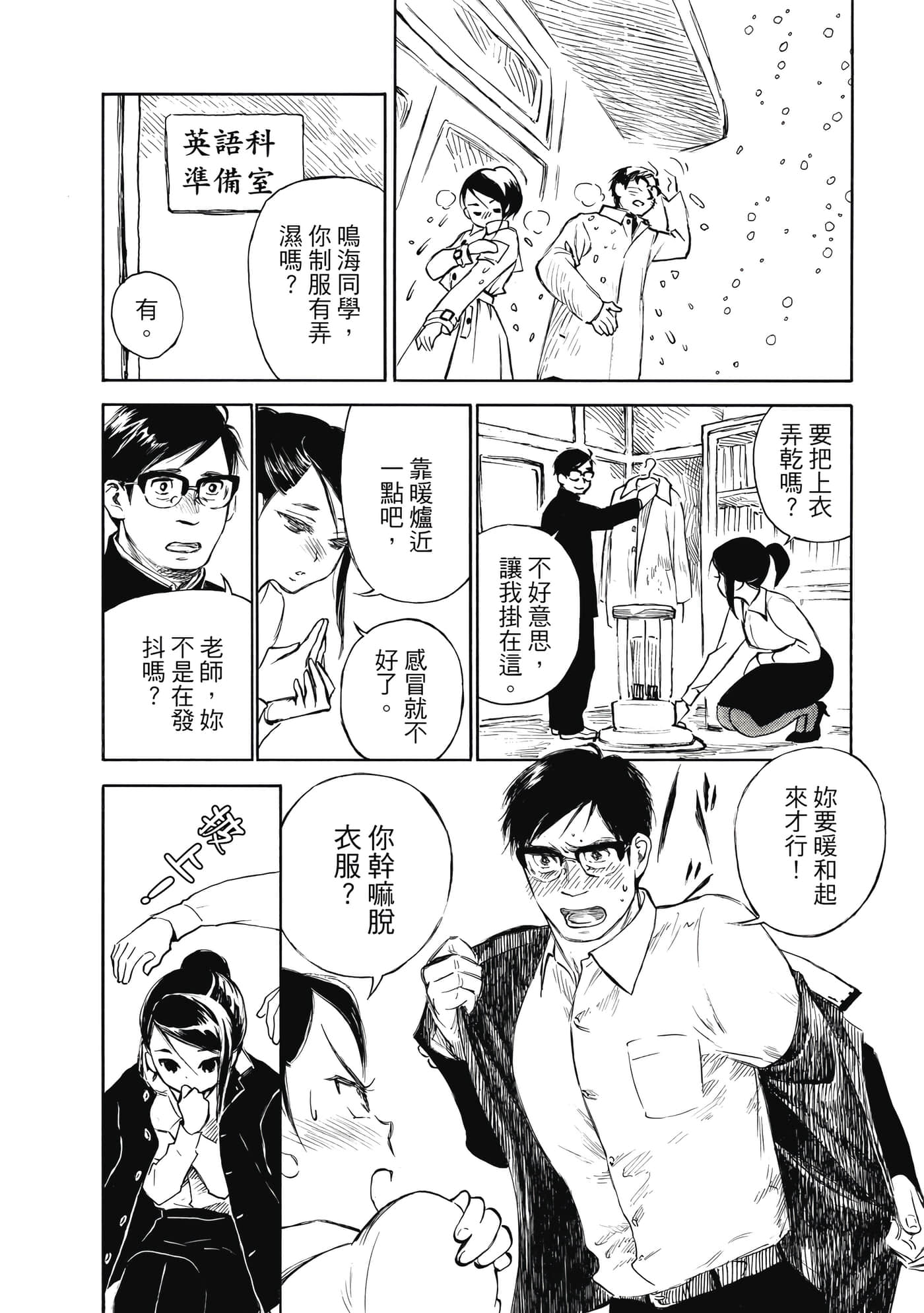 Page 190
