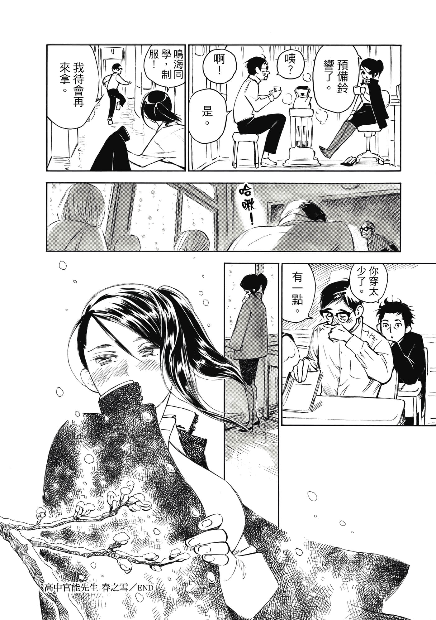 Page 196