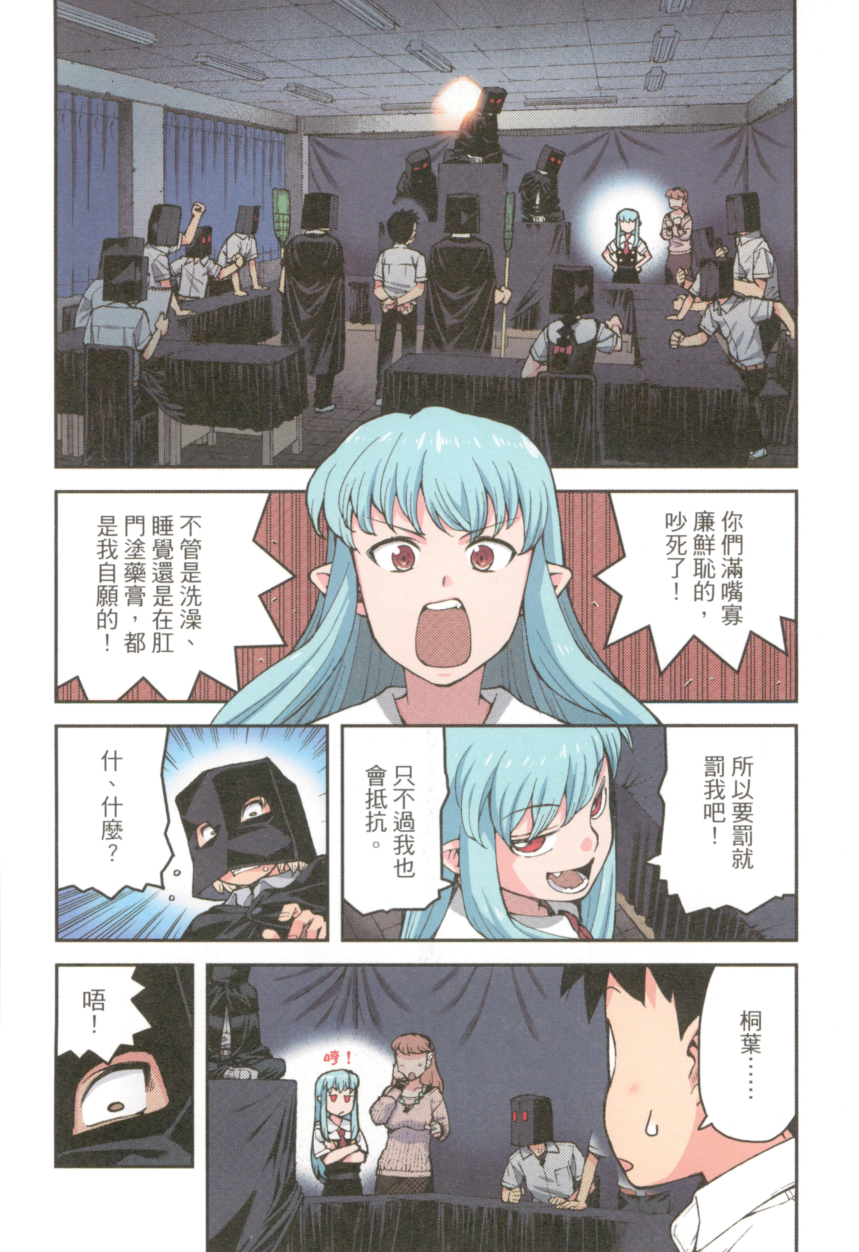Page 28