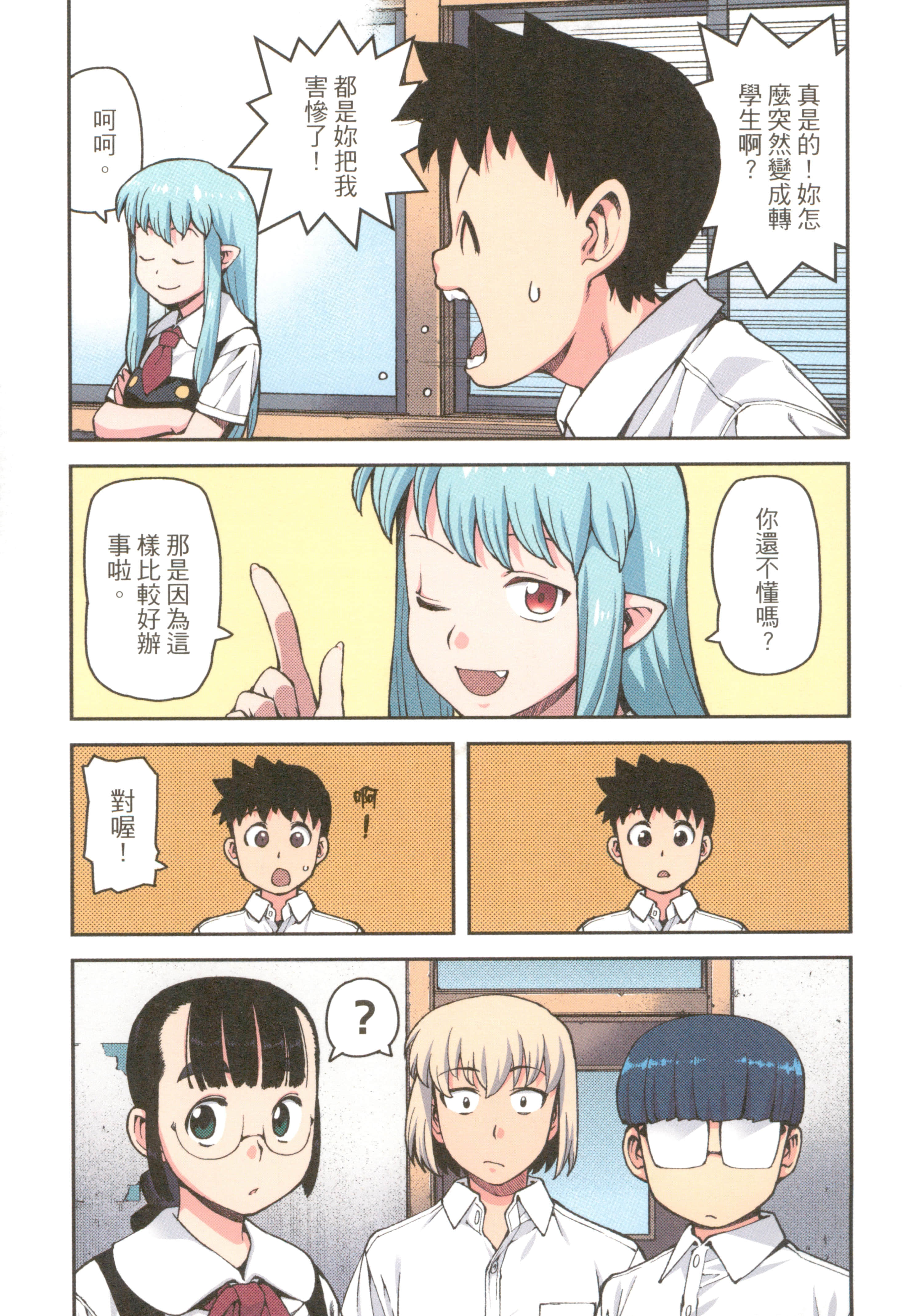 Page 33