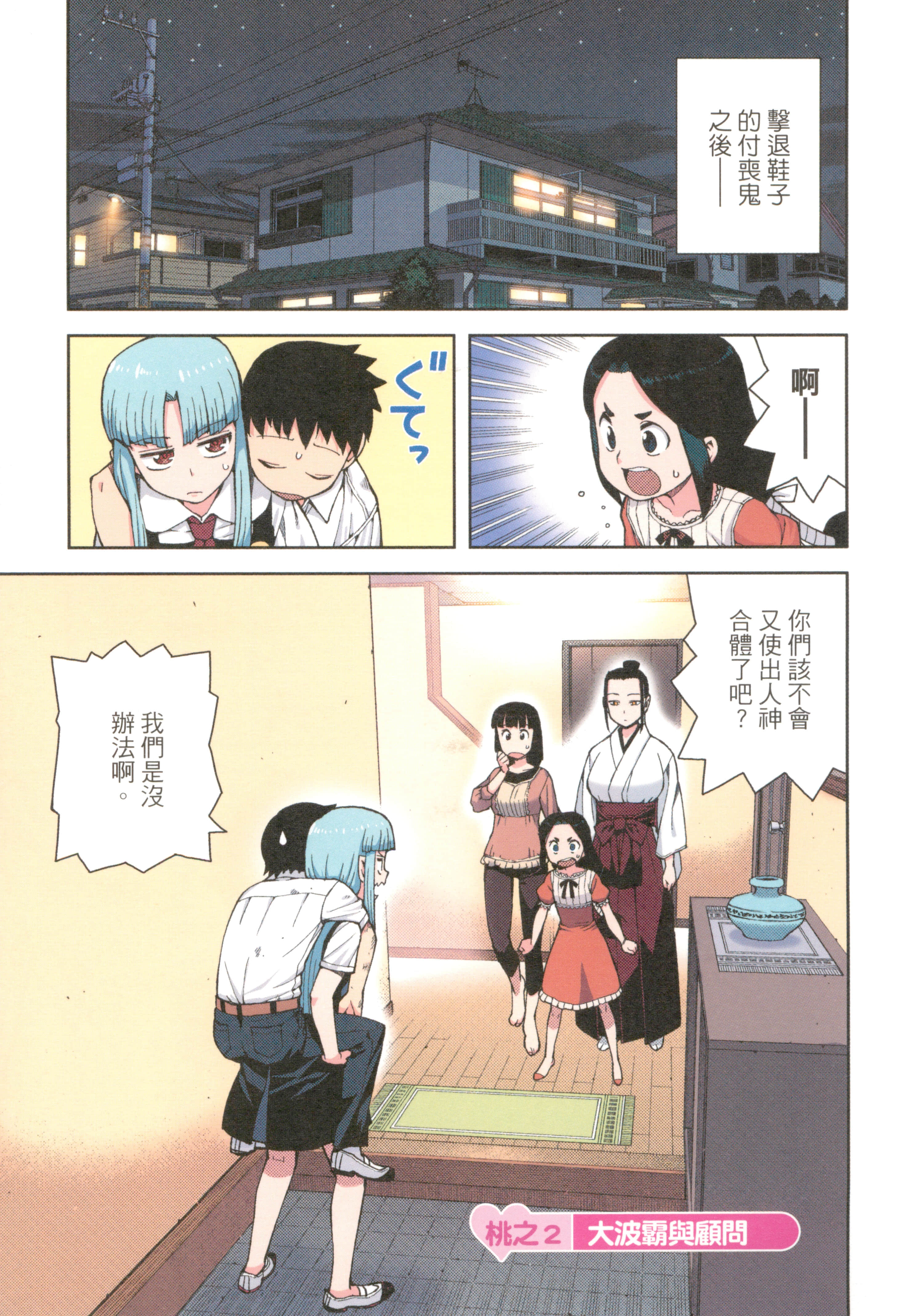 Page 35