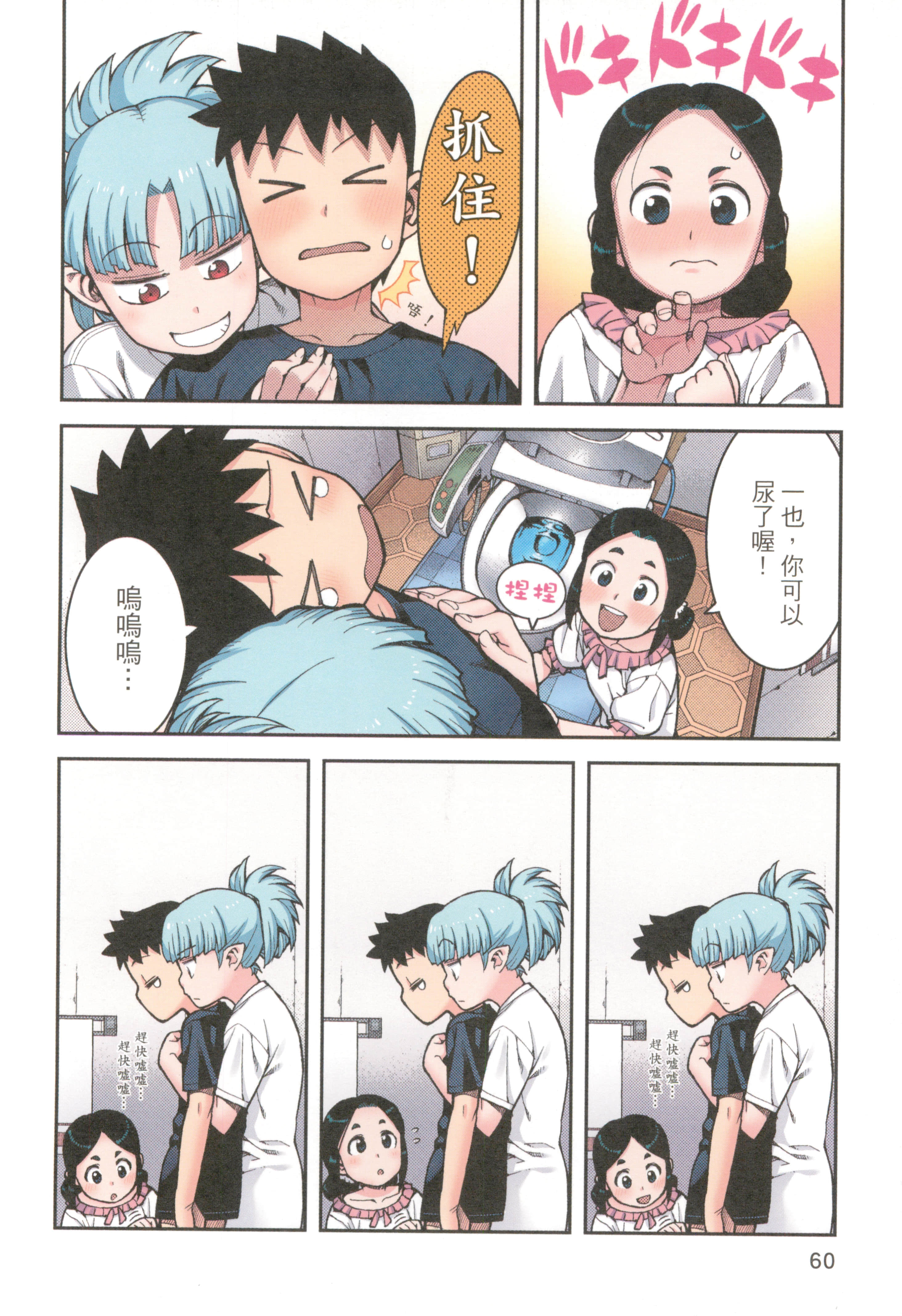 Page 62