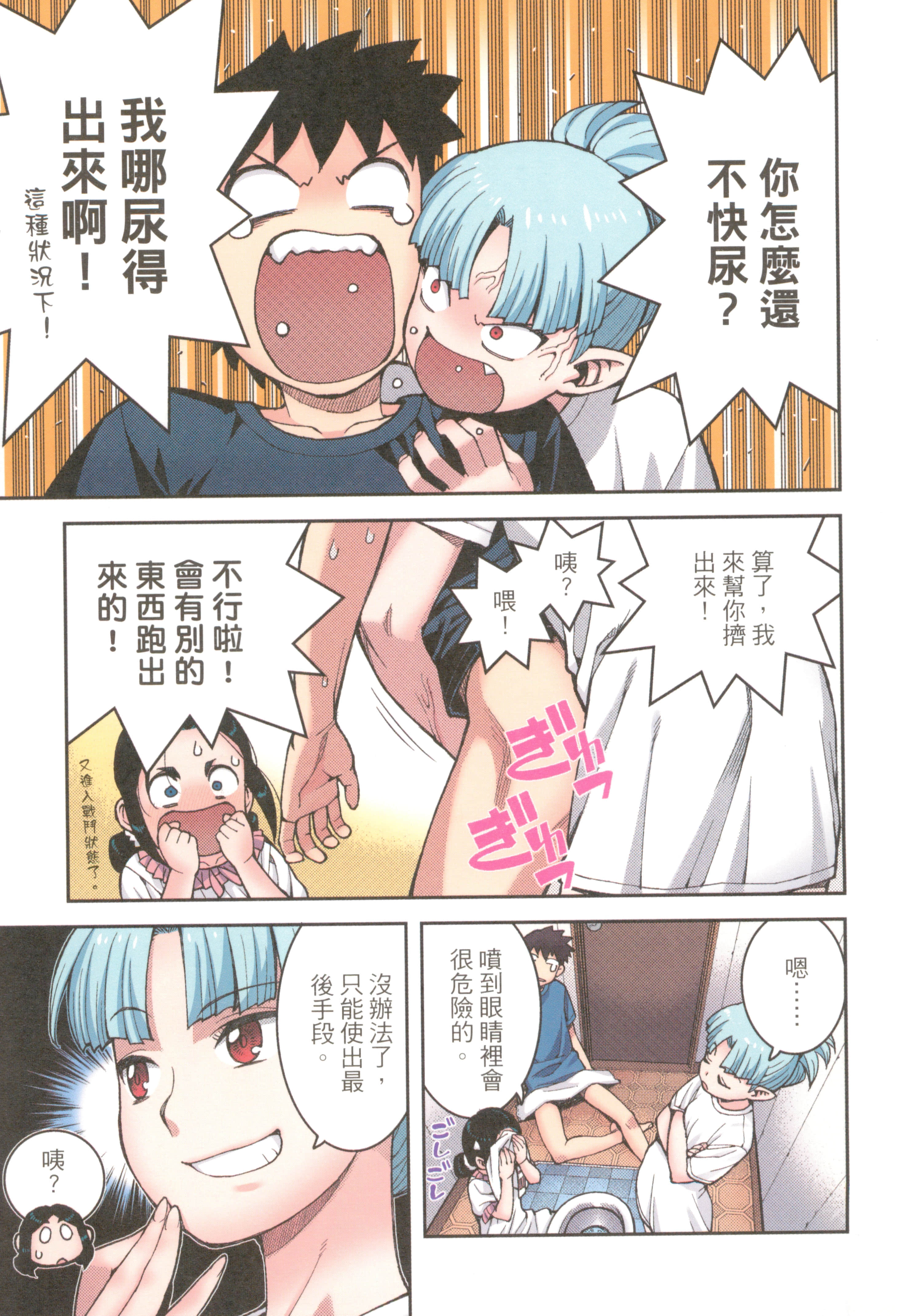 Page 63