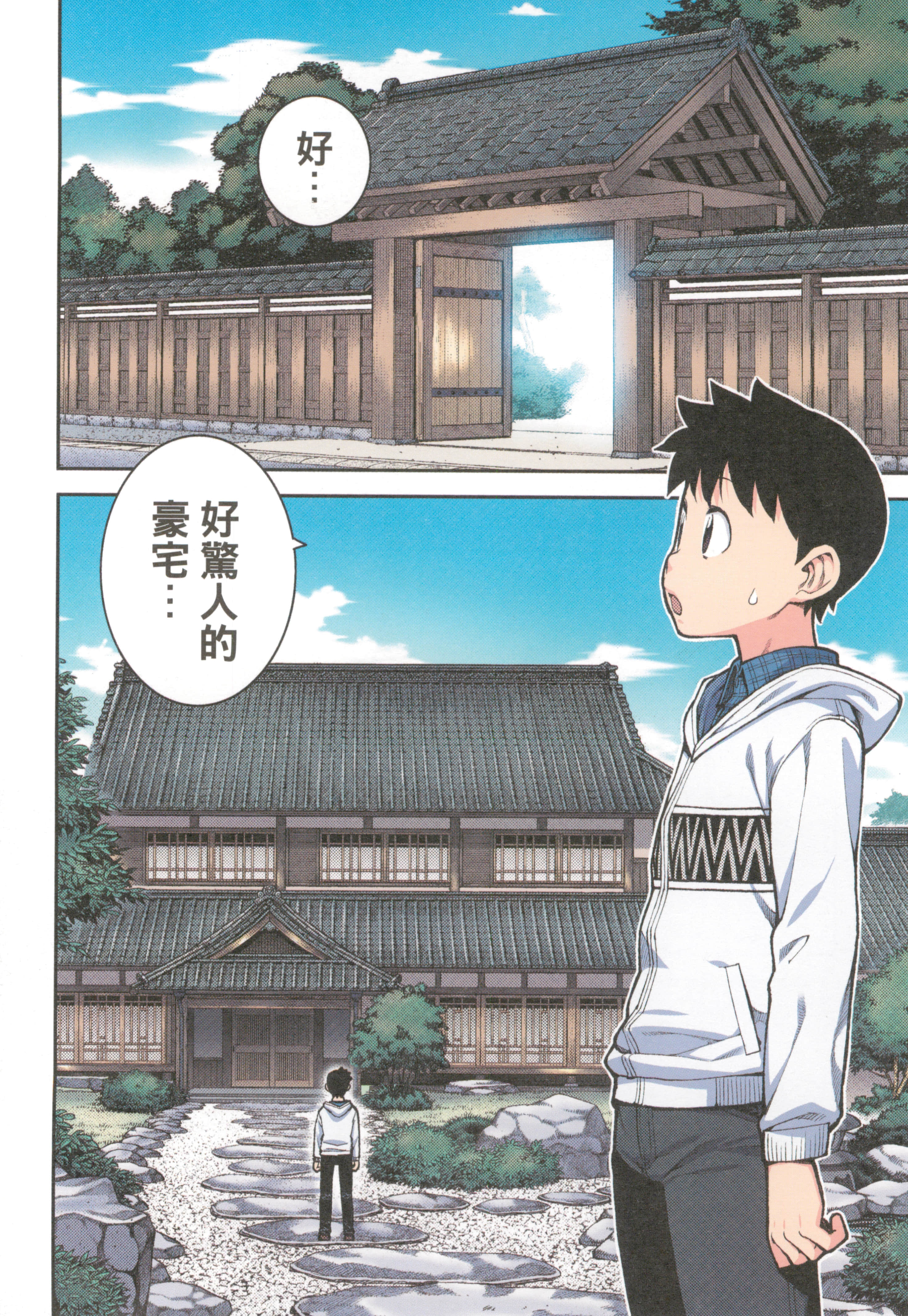 Page 66