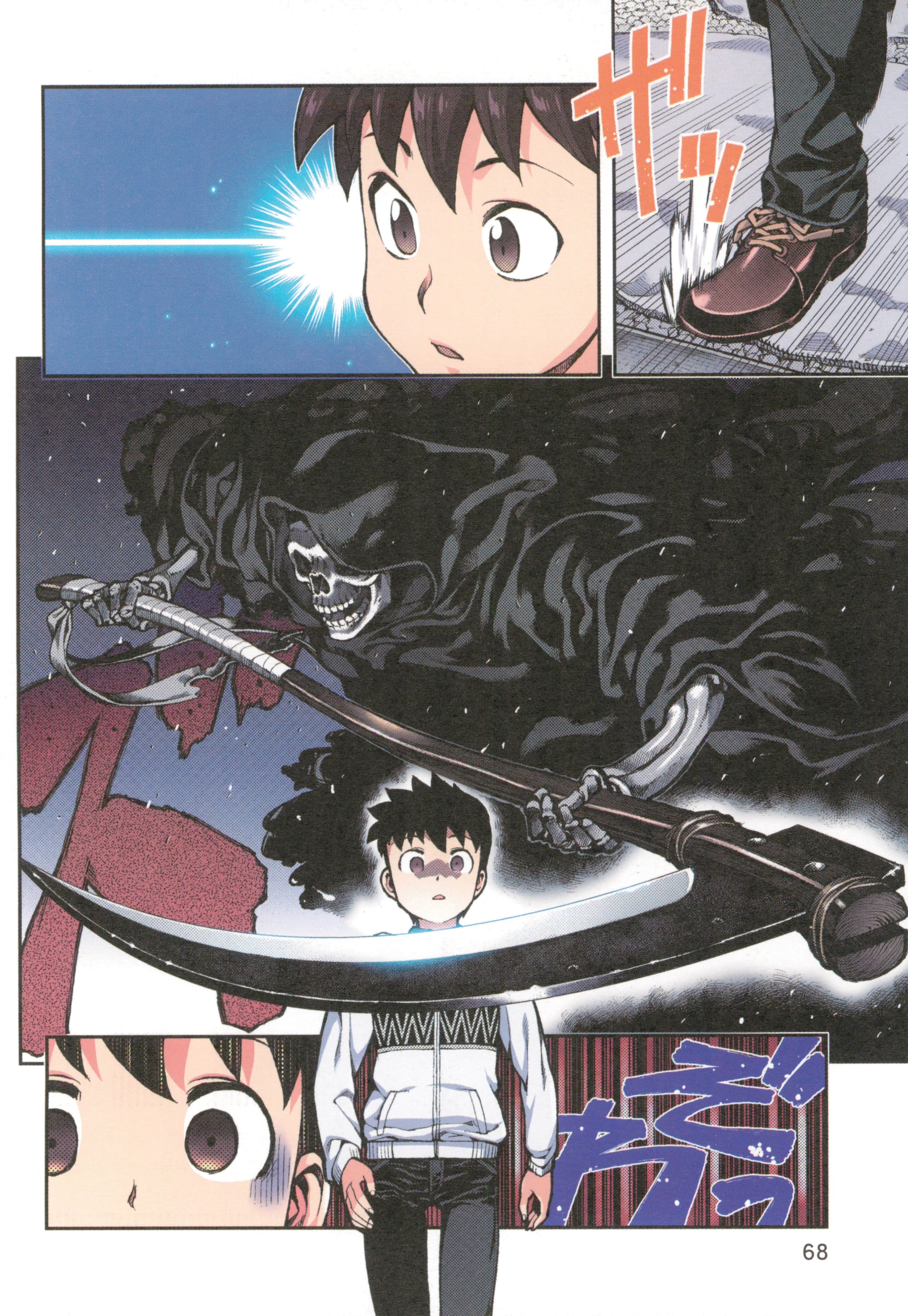Page 70