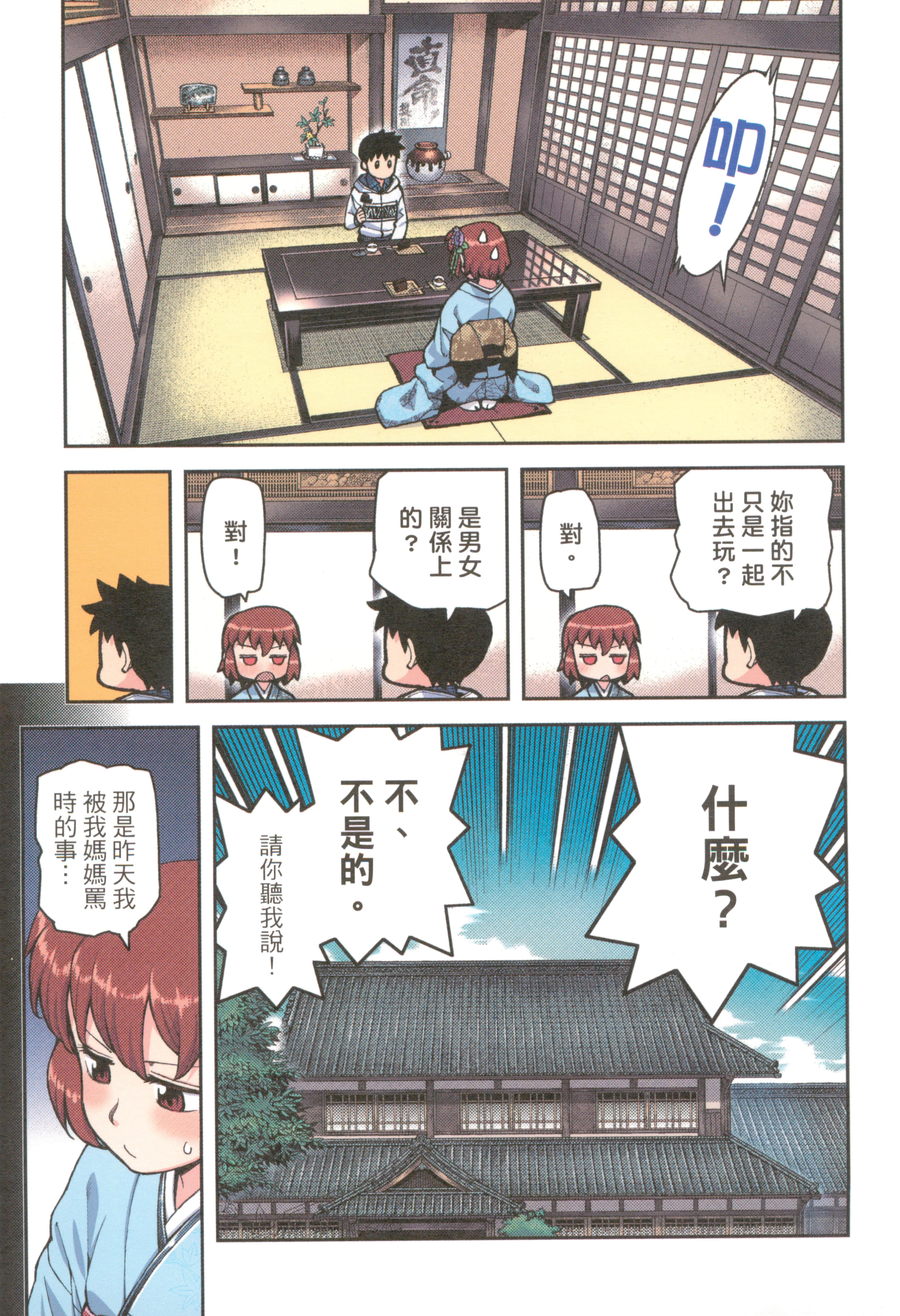 Page 83