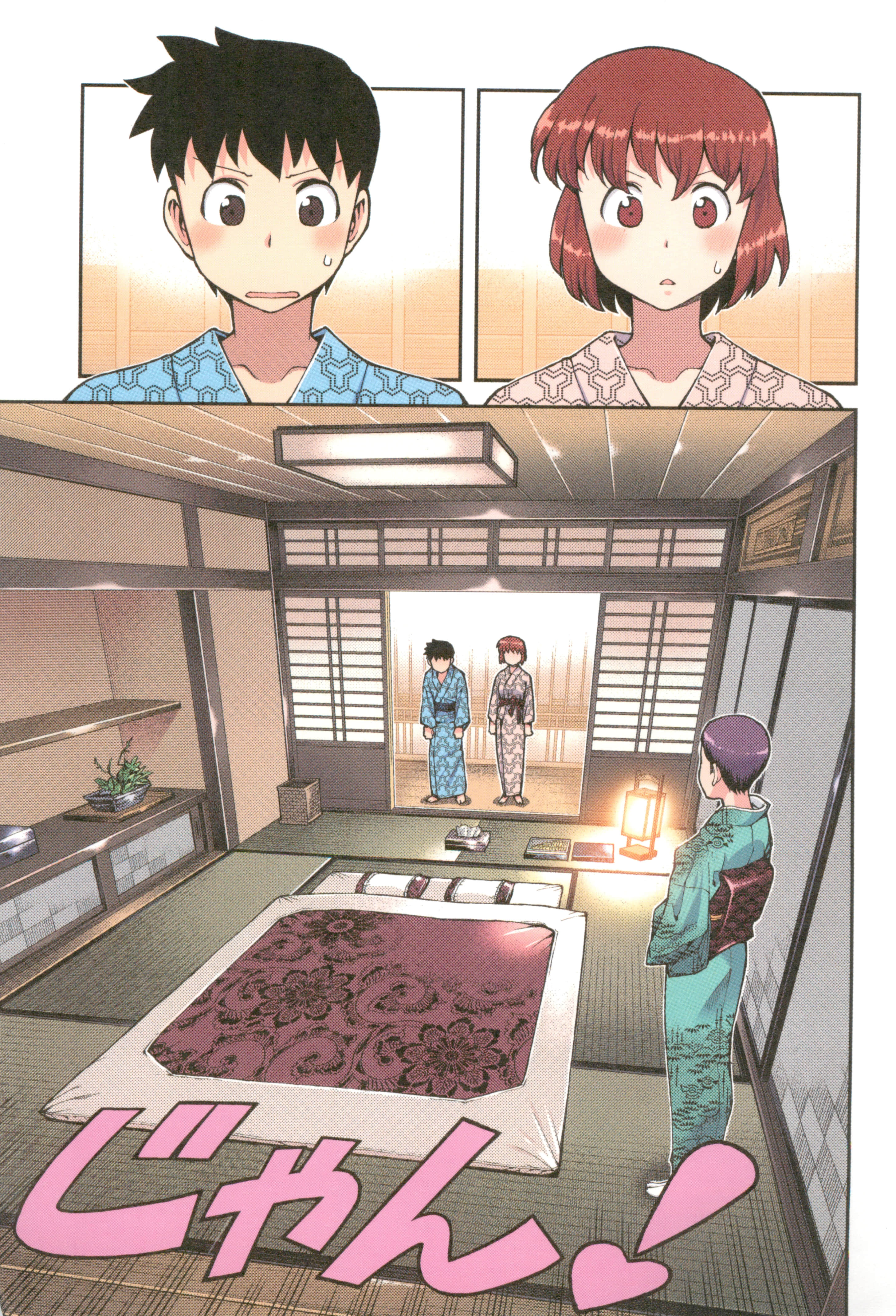 Page 103