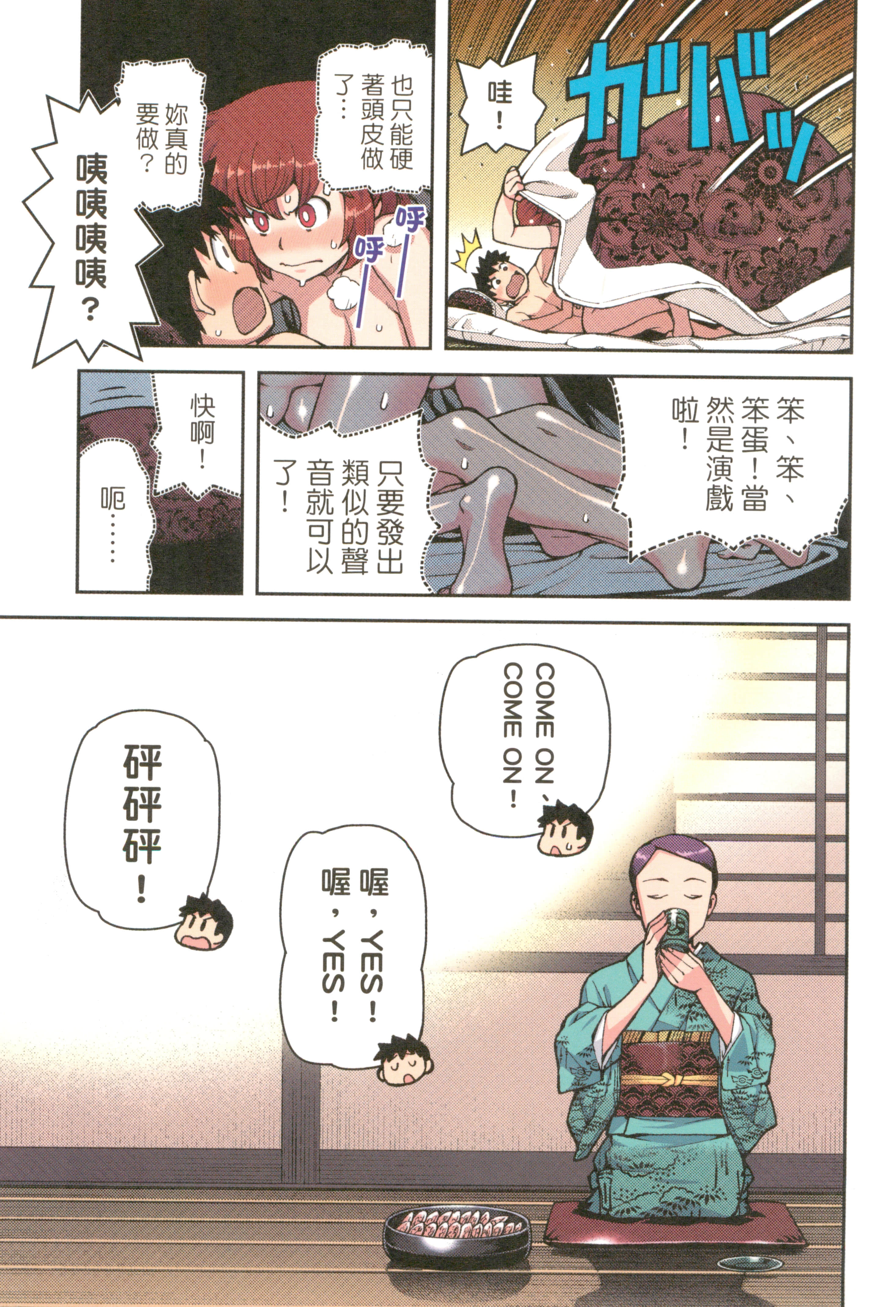 Page 107