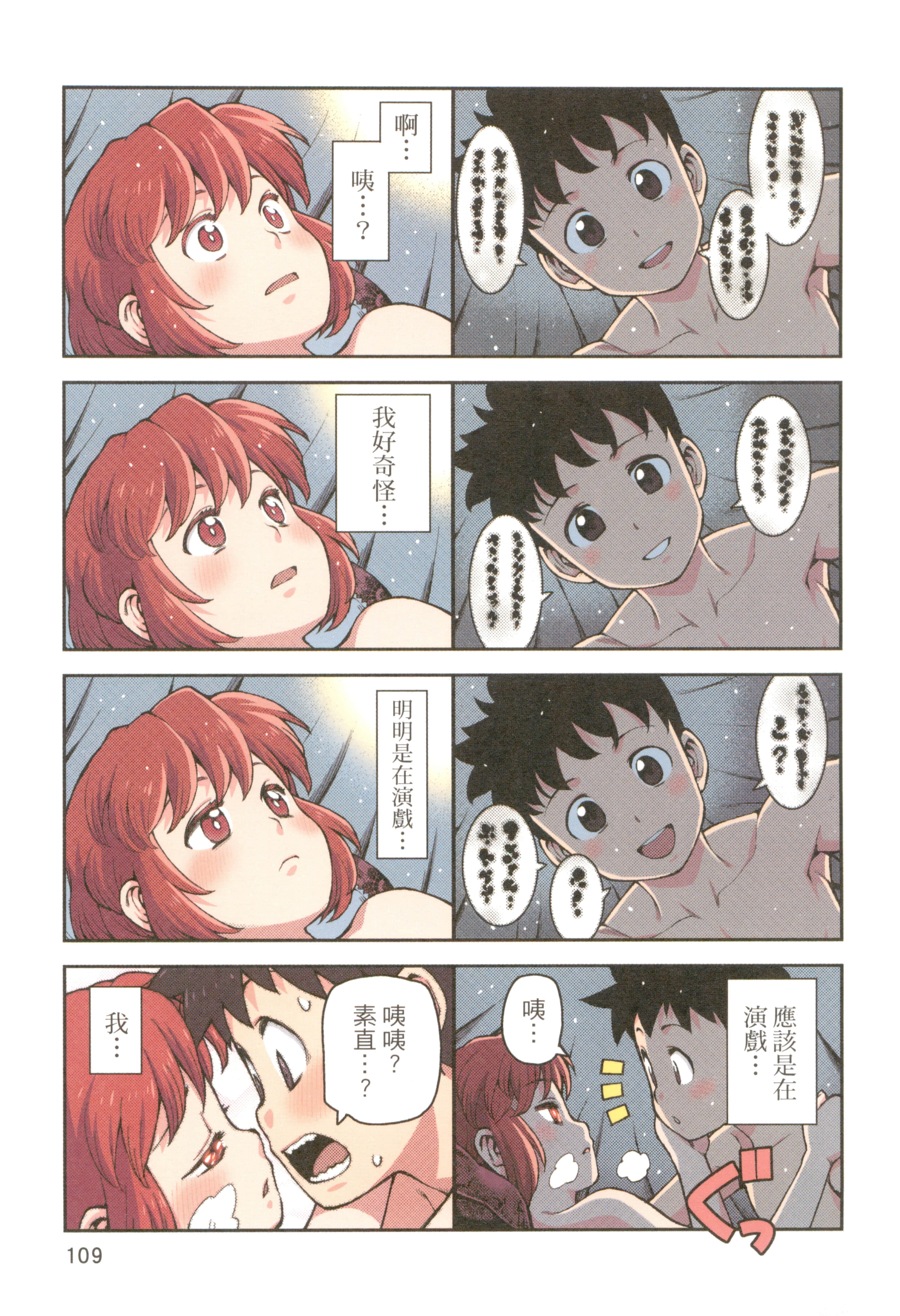 Page 111