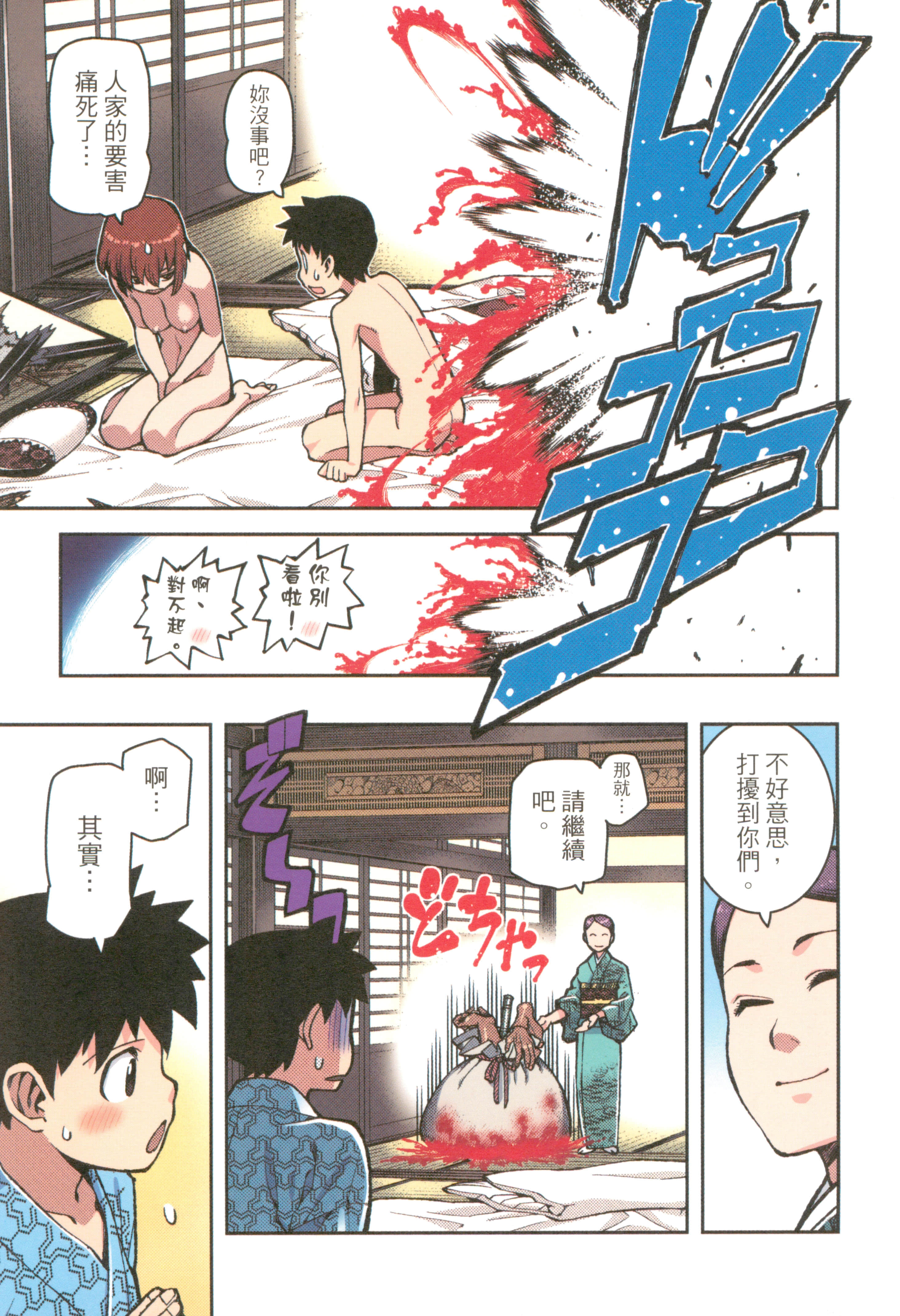 Page 115